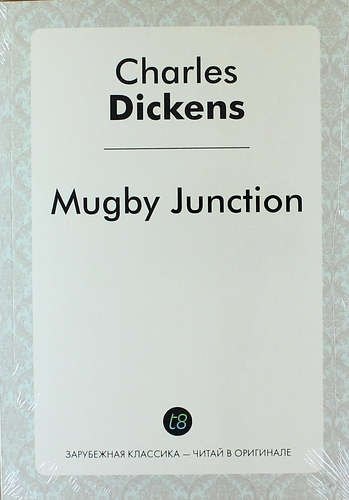 Диккенс Чарльз: Mugby Junction
