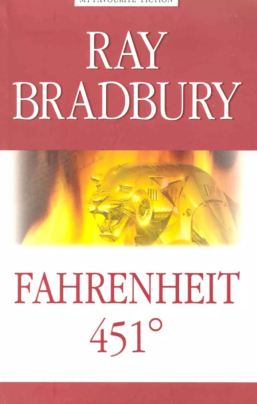 Fahrenheit 451 451 по Фаренгейту 579₽