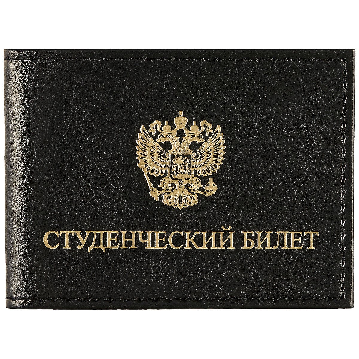 

Обложка на студенческий билет, чёрная