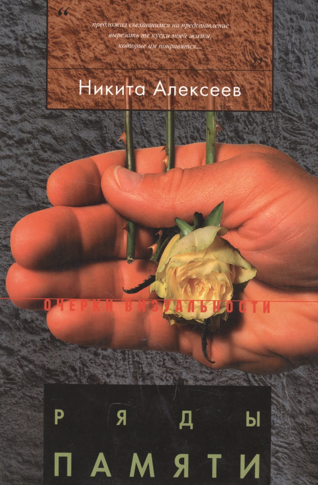 Ряды памяти 212₽