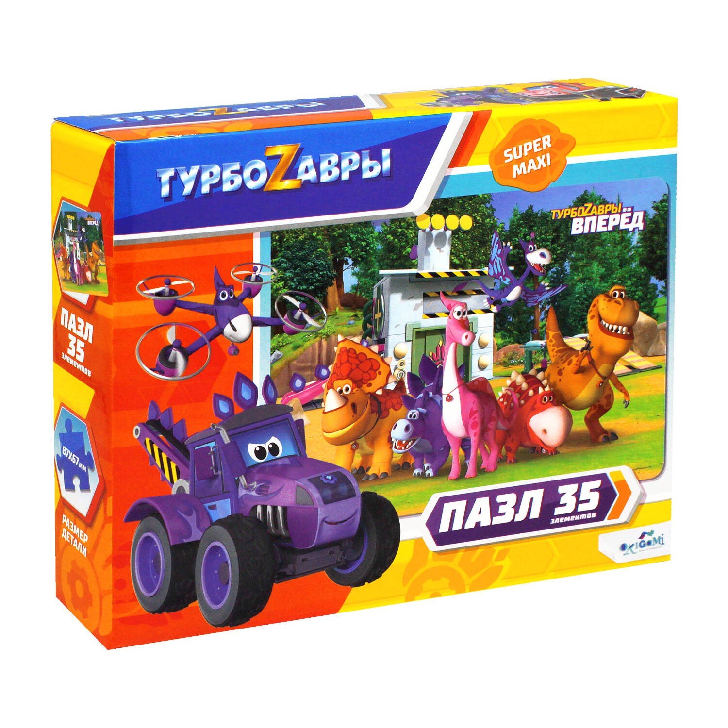 

Пазл 35 эл. Гигант. Турбозавры №1