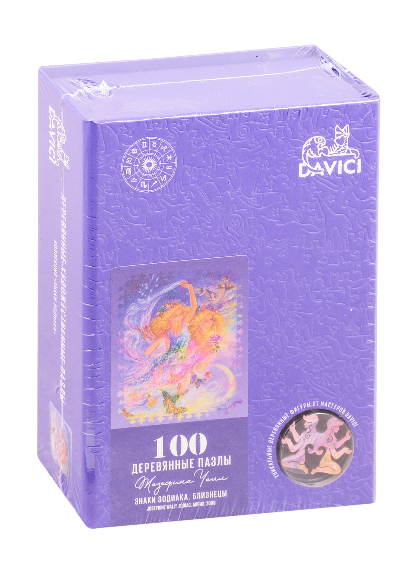 

Пазл деревянный Знак зодиака. Близнецы DaVICI 100 элементов