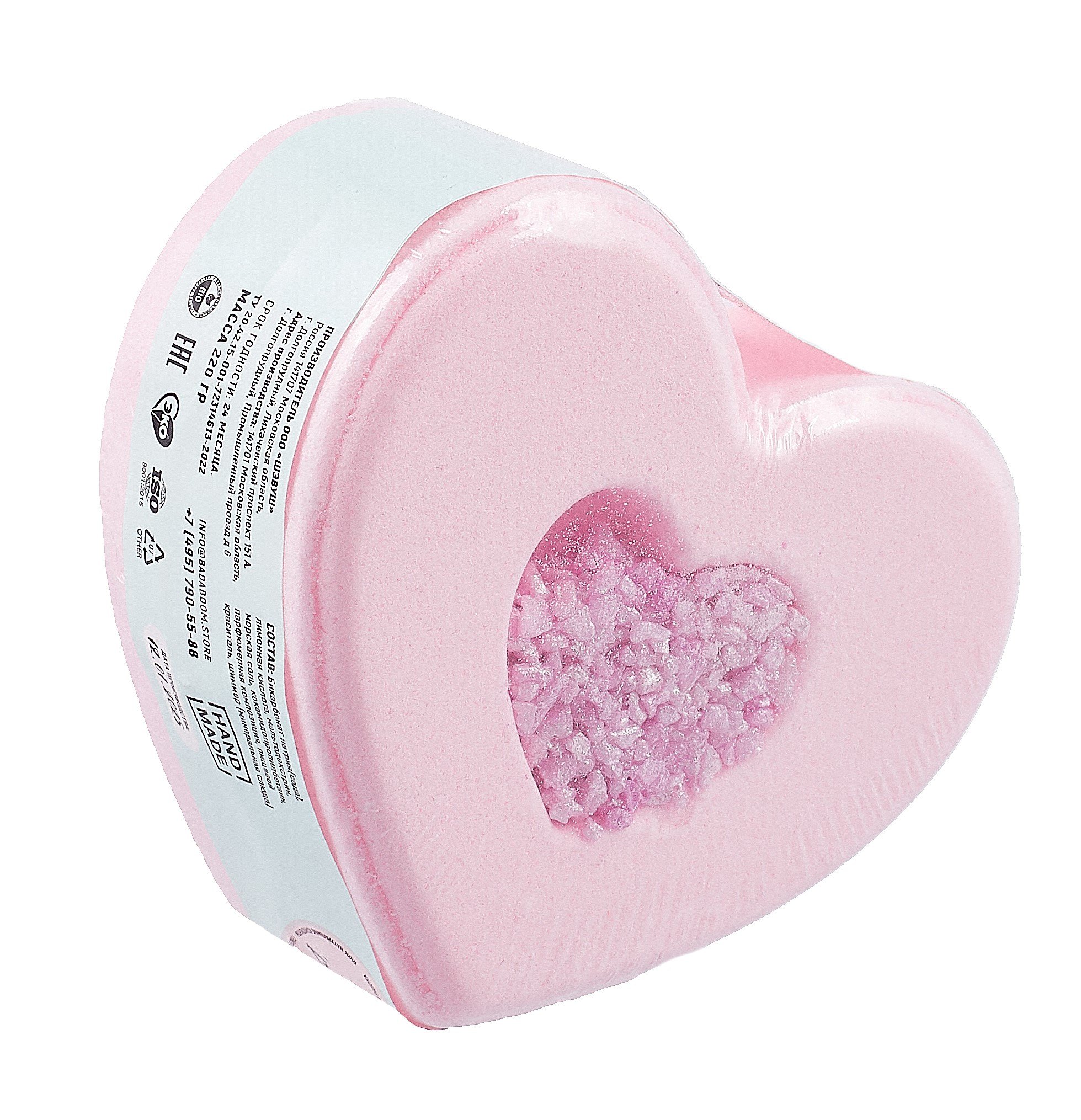 

Бомбочка для ванны с солью и шиммером Silk love bomb pink (250г) (B14B003)