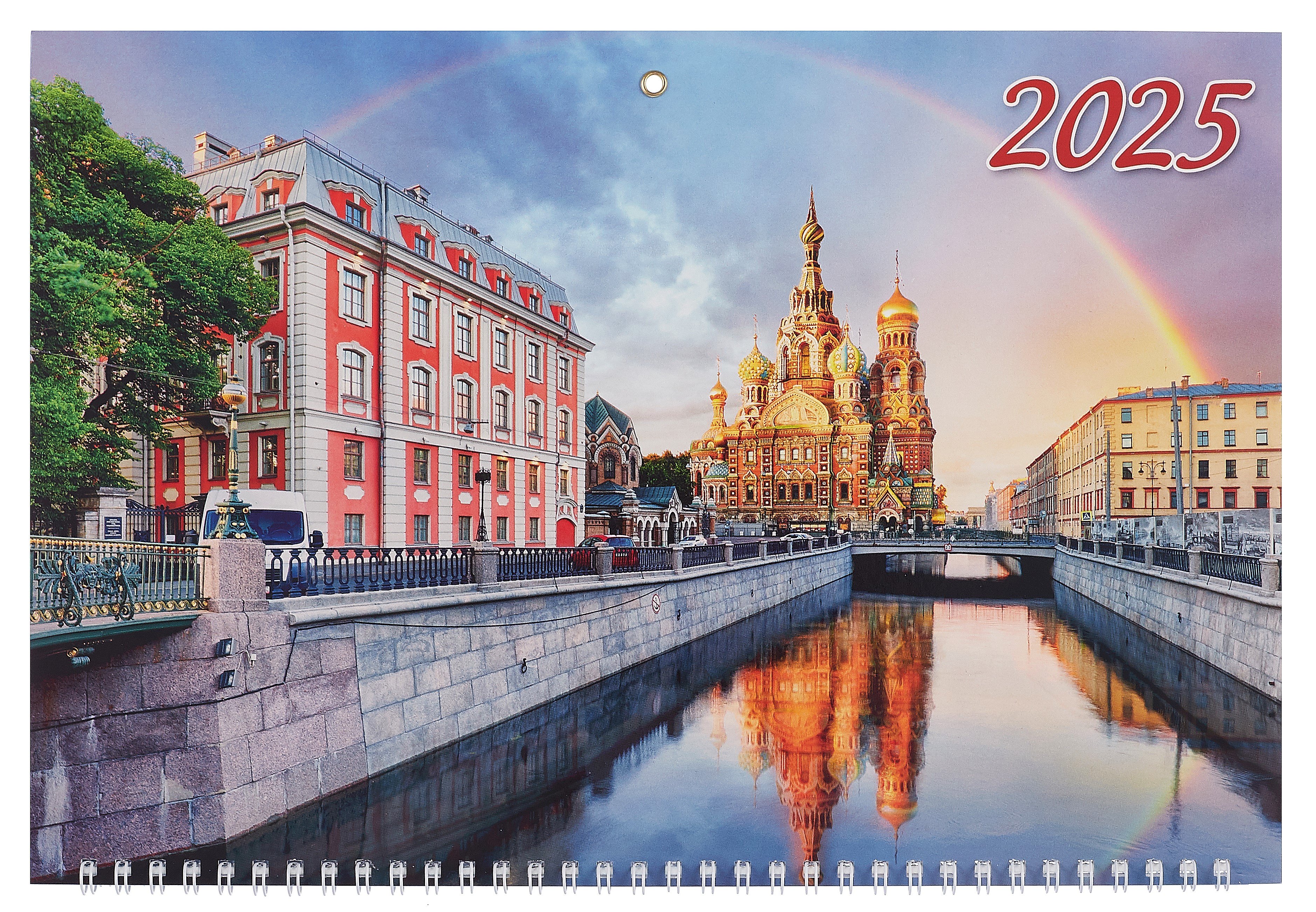 

Календарь квартальный 2025г 310*680 СПб "Храм Спаса на крови" настенный, трёхблочный, спираль