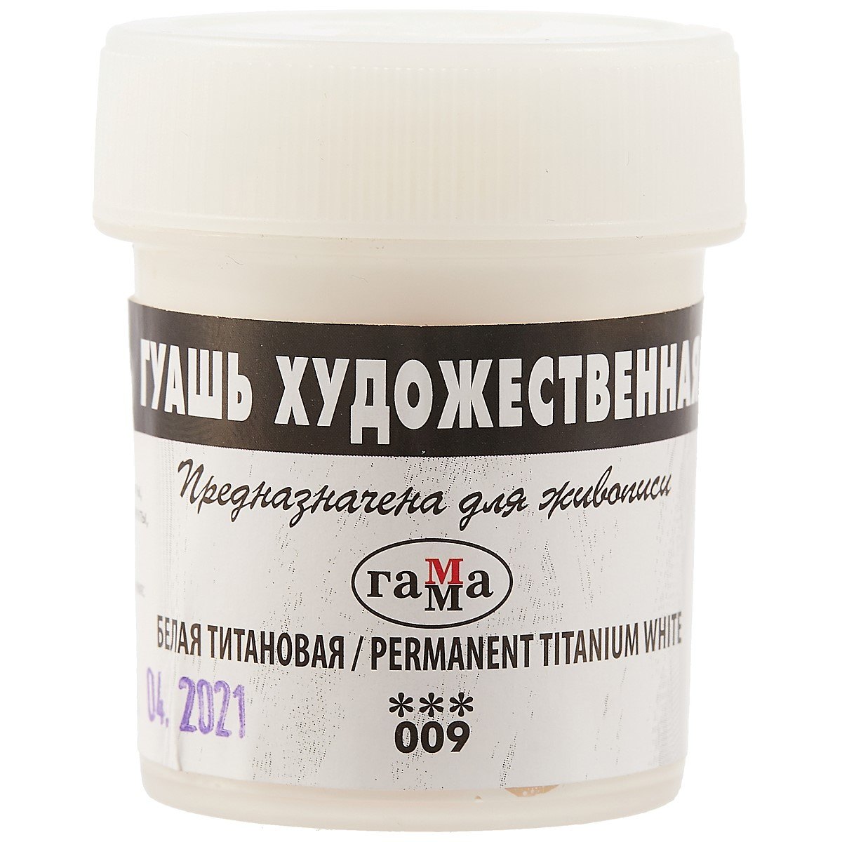 

Гуашь художественная 40мл белила титановые, Гамма