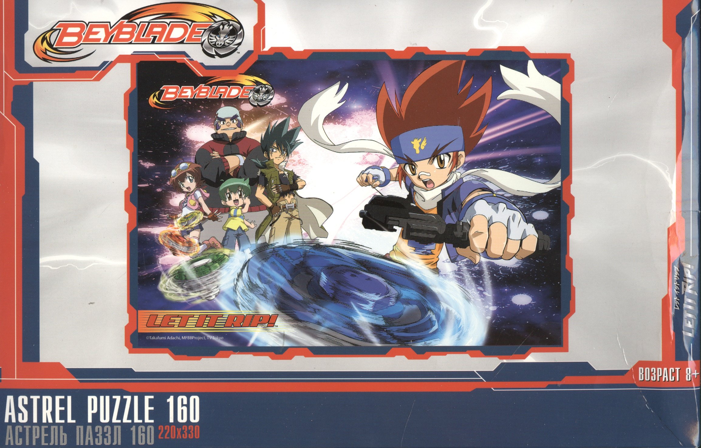 

Паззл 160К 11174 Бейблэйд (Beyblade) (коробка)