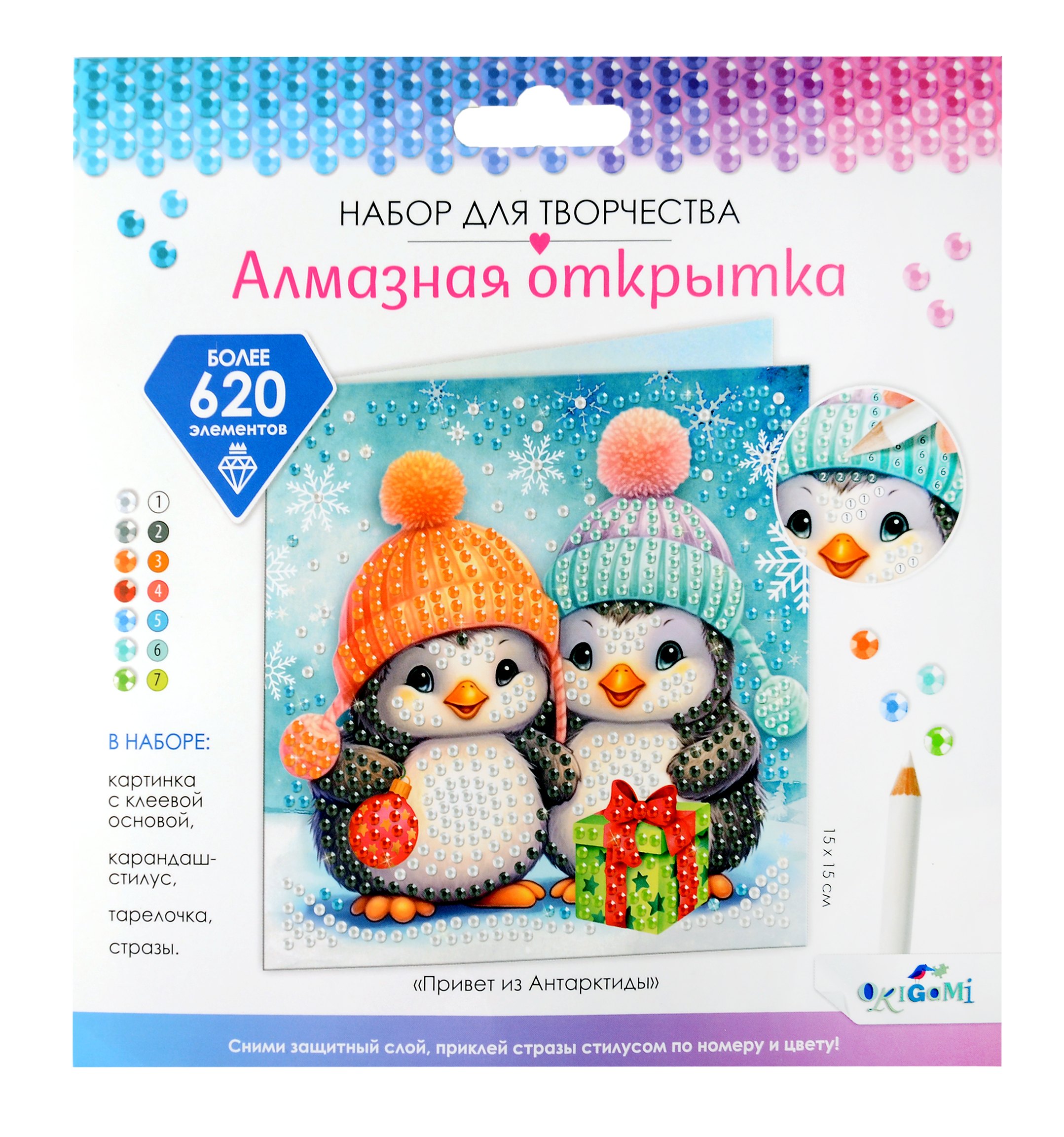 

Алмазная открытка "Привет из Антарктиды"