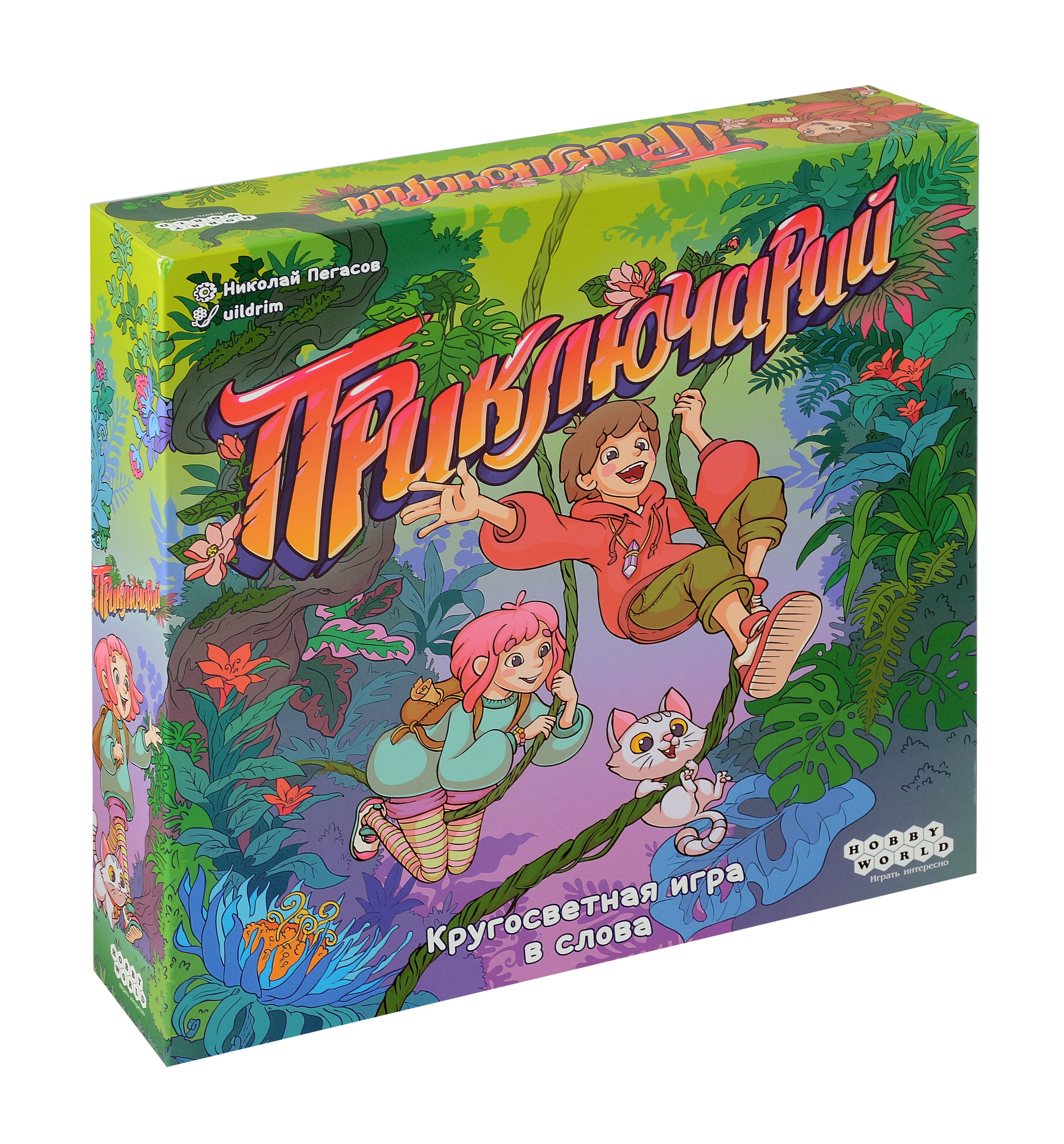 

Настольная игра "Приключарий"