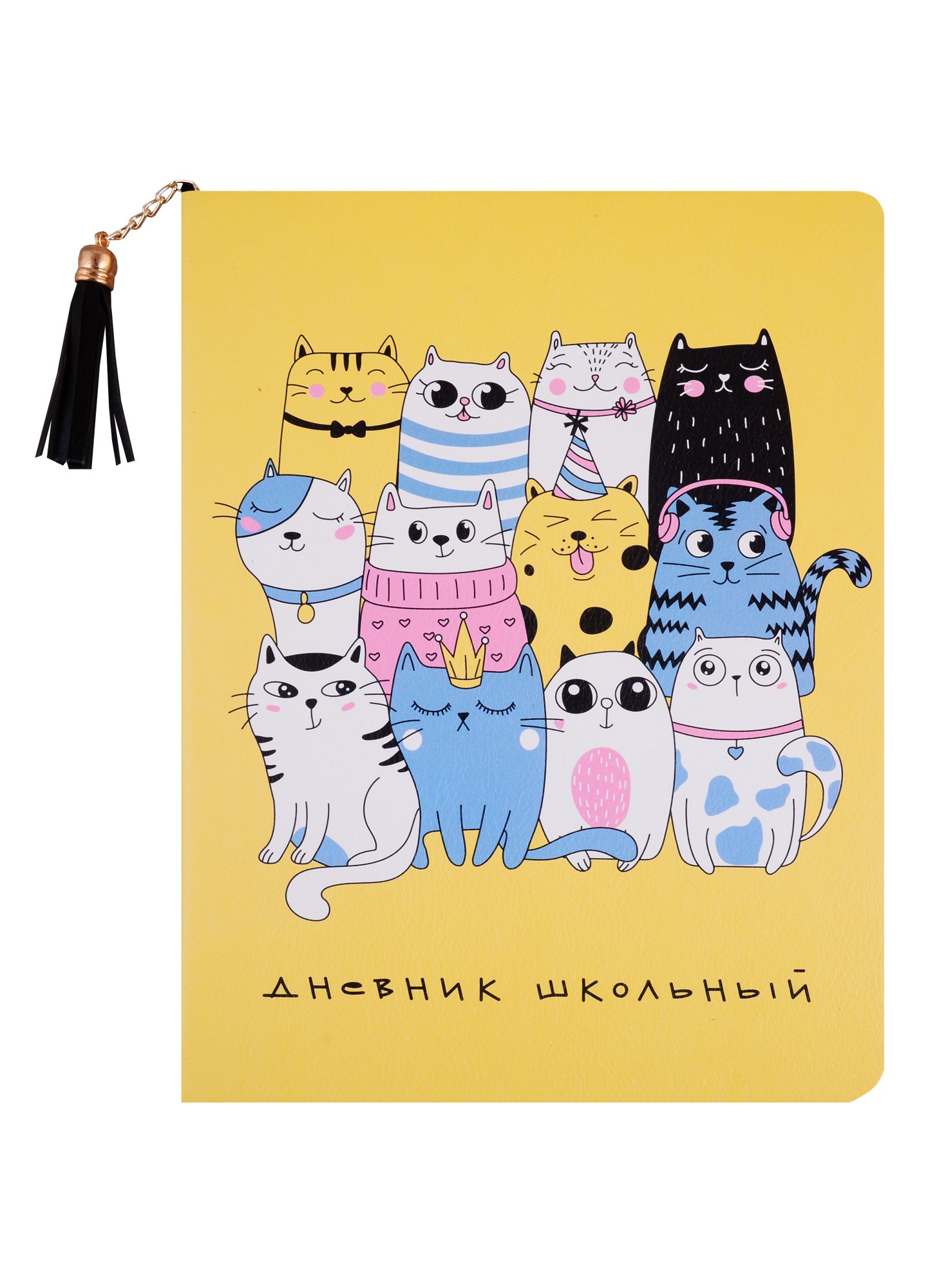 

Дневник школьный Феникс+, "Котики"