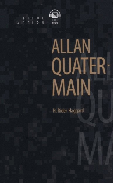Allan Quatermain