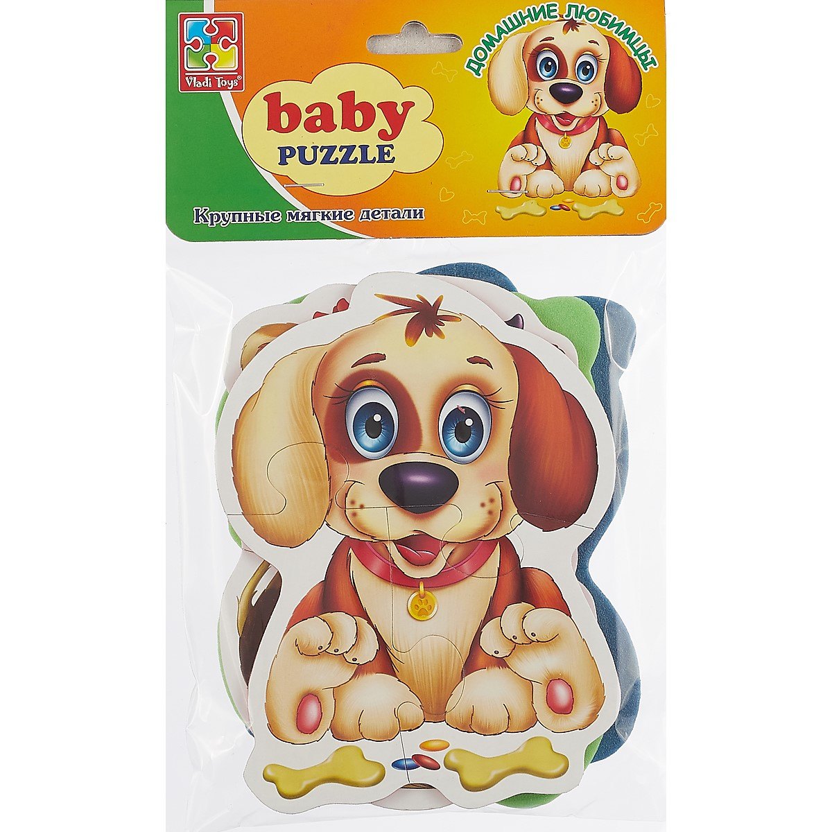 

Игровой набор, ТМ Vladi, Мягкие пазлы Baby puzzle Домашн.любим, Мультиколор