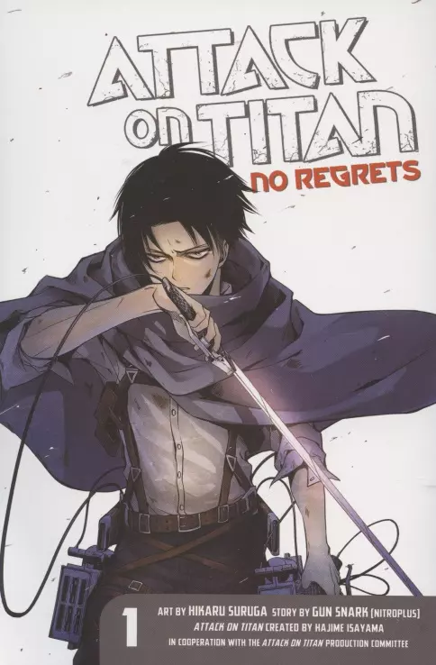 Attack On Titan. No Regrets. Volume 1