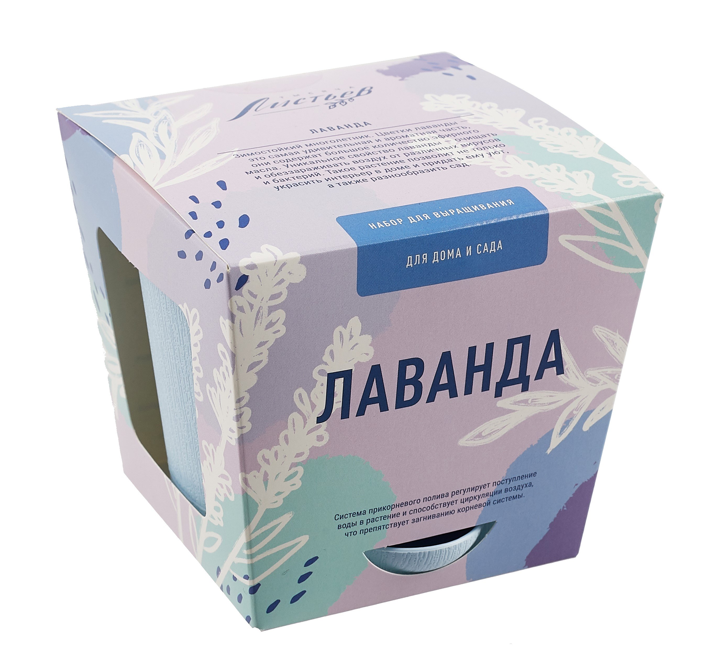 

Набор для выращивания растений Тысяча листьев, Лаванда