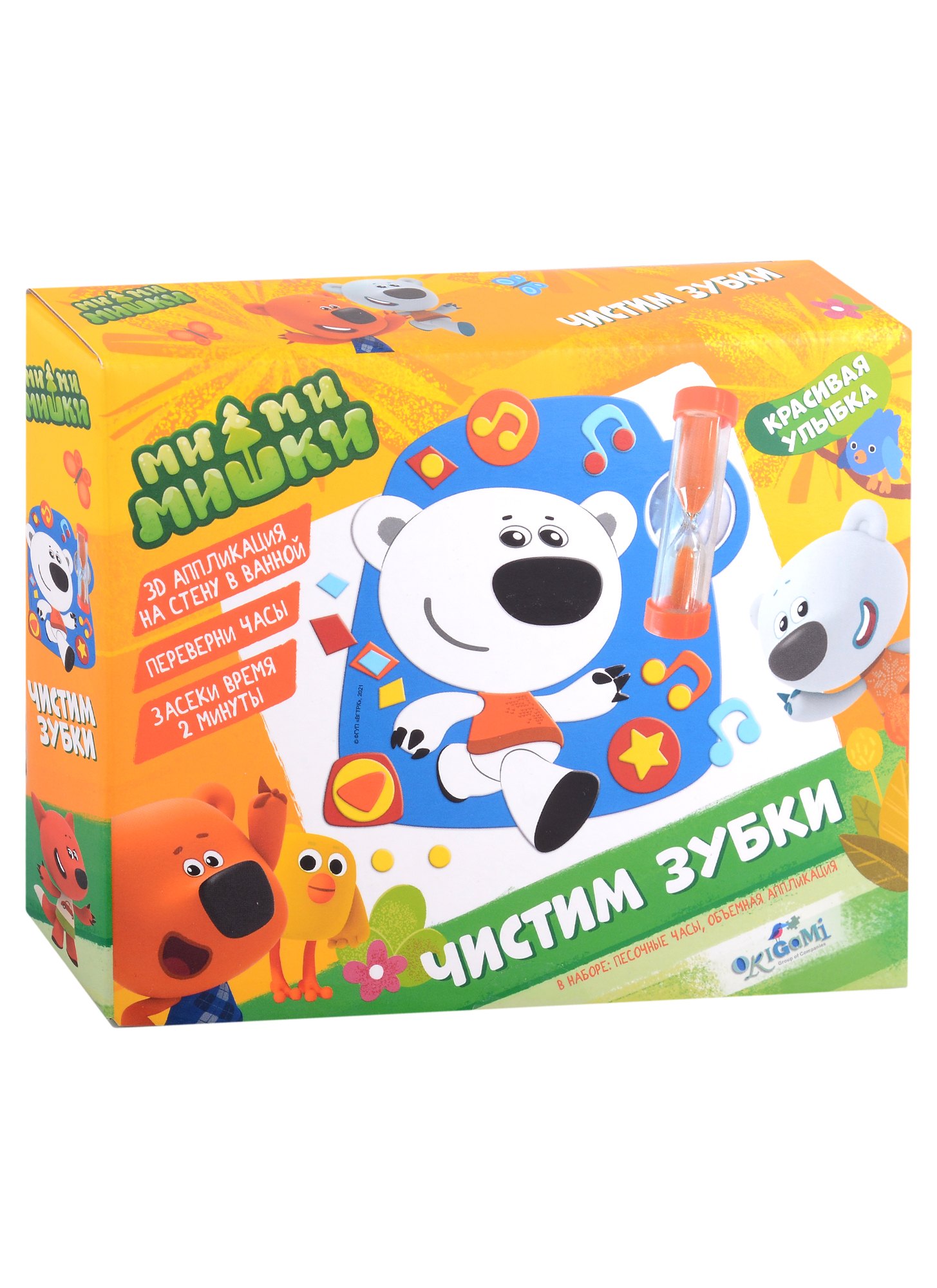 

МиМиМишки. Набор "чистим зубки" с песочными часами