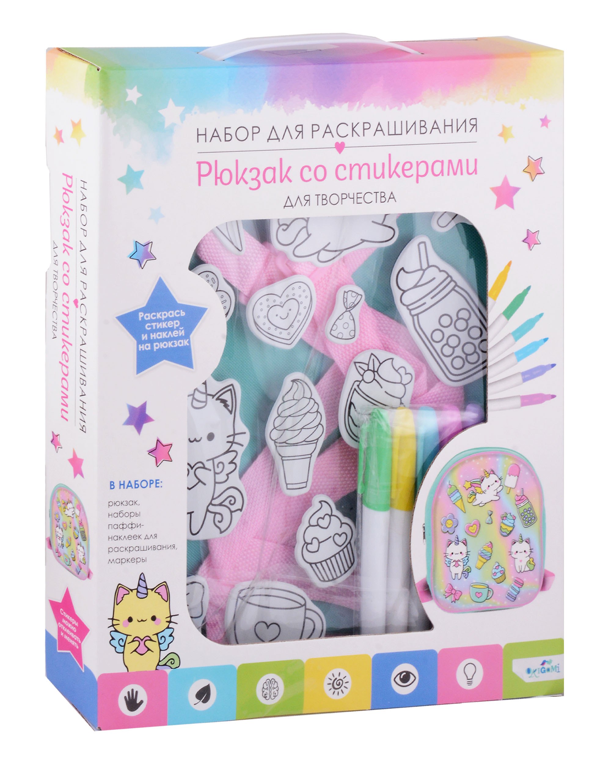 

Рюкзак со стикерами для раскрашивания "Милые зверята"