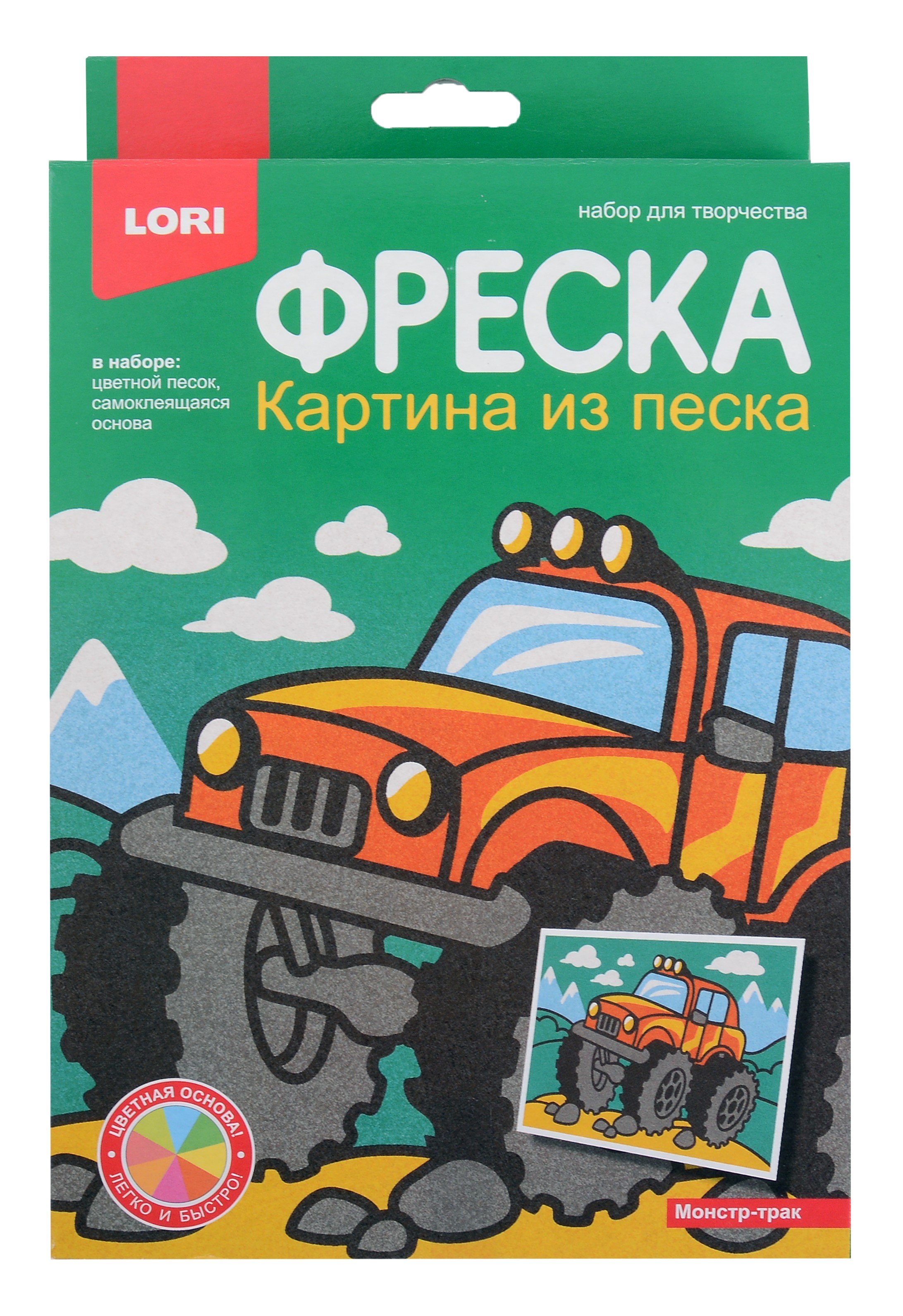 

Фреска. Картина из песка "Монстр-трак"