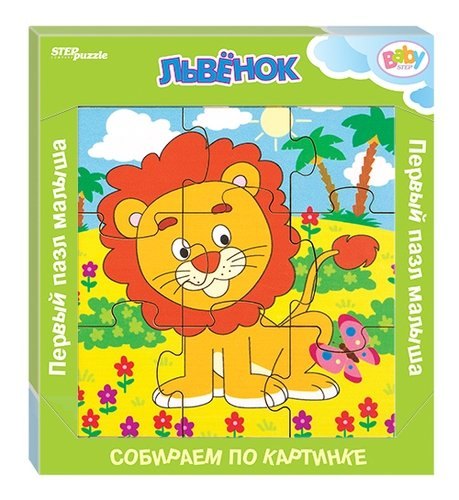 

Игра из дерева Step puzzle Львёнок (собираем по картинке) (Baby Step) 89044