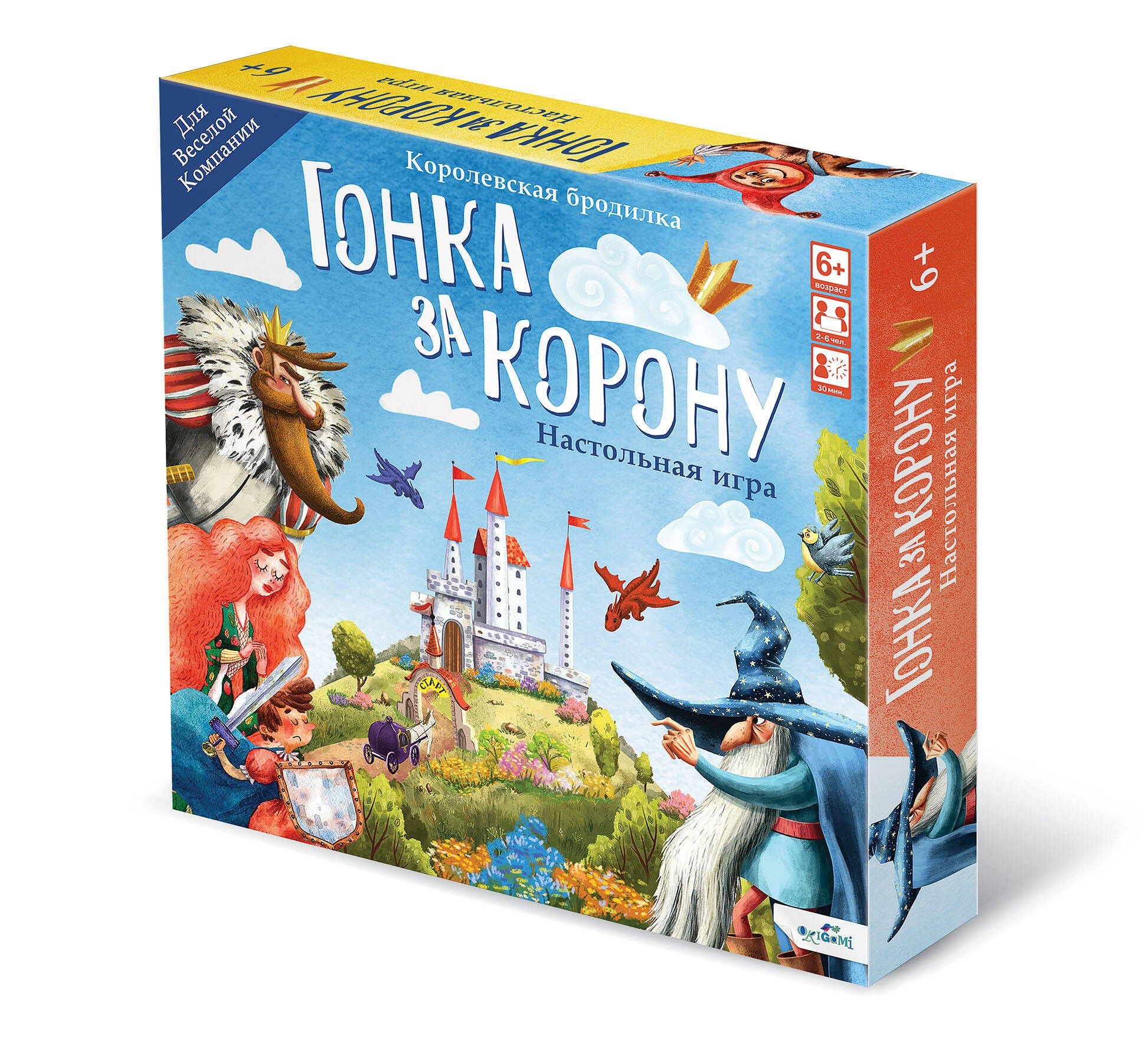 

Настольная игра "Гонка за корону"