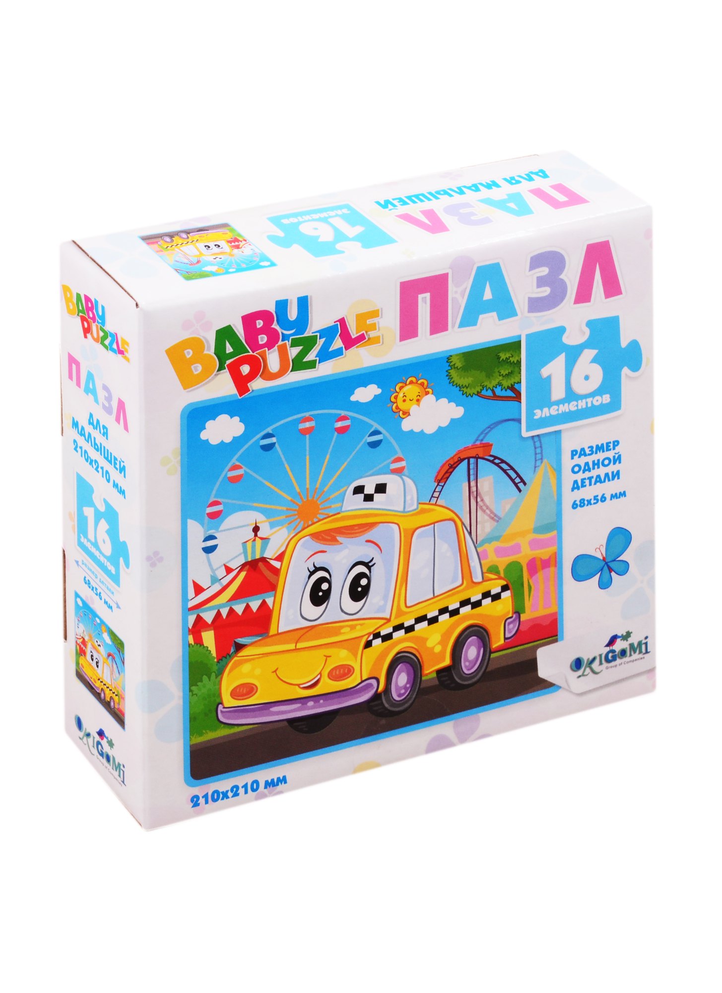 

Пазл 16 эл. Для Малышей. Такси