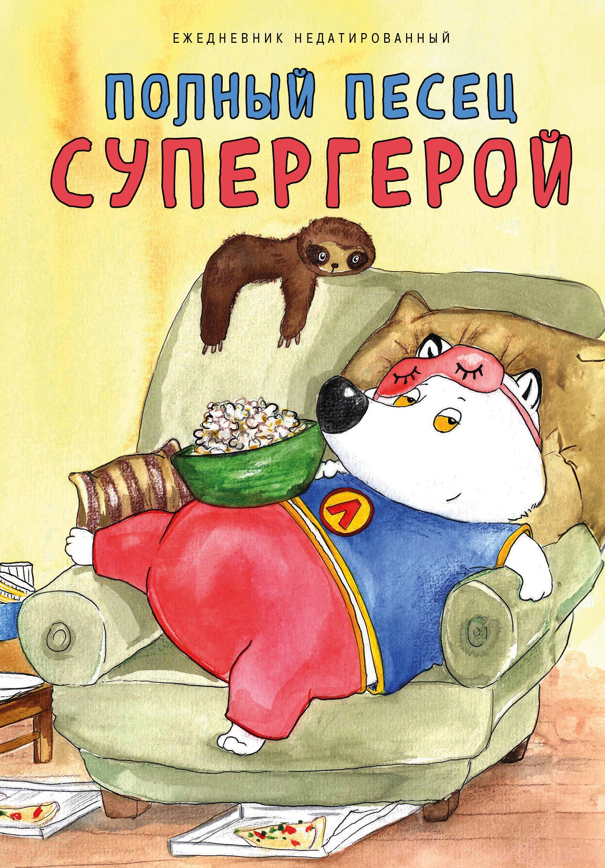 

Ежедневник недат. А5 72л "Полныи песец супергерой"