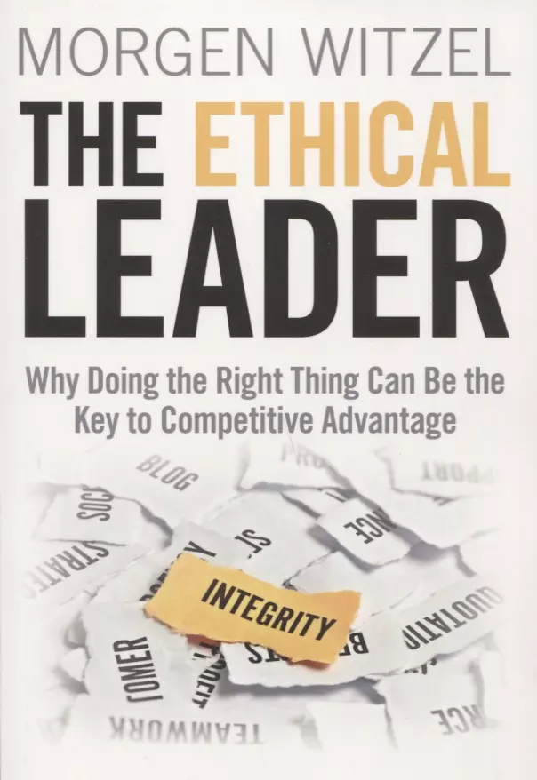 The Ethical Leader 1471₽