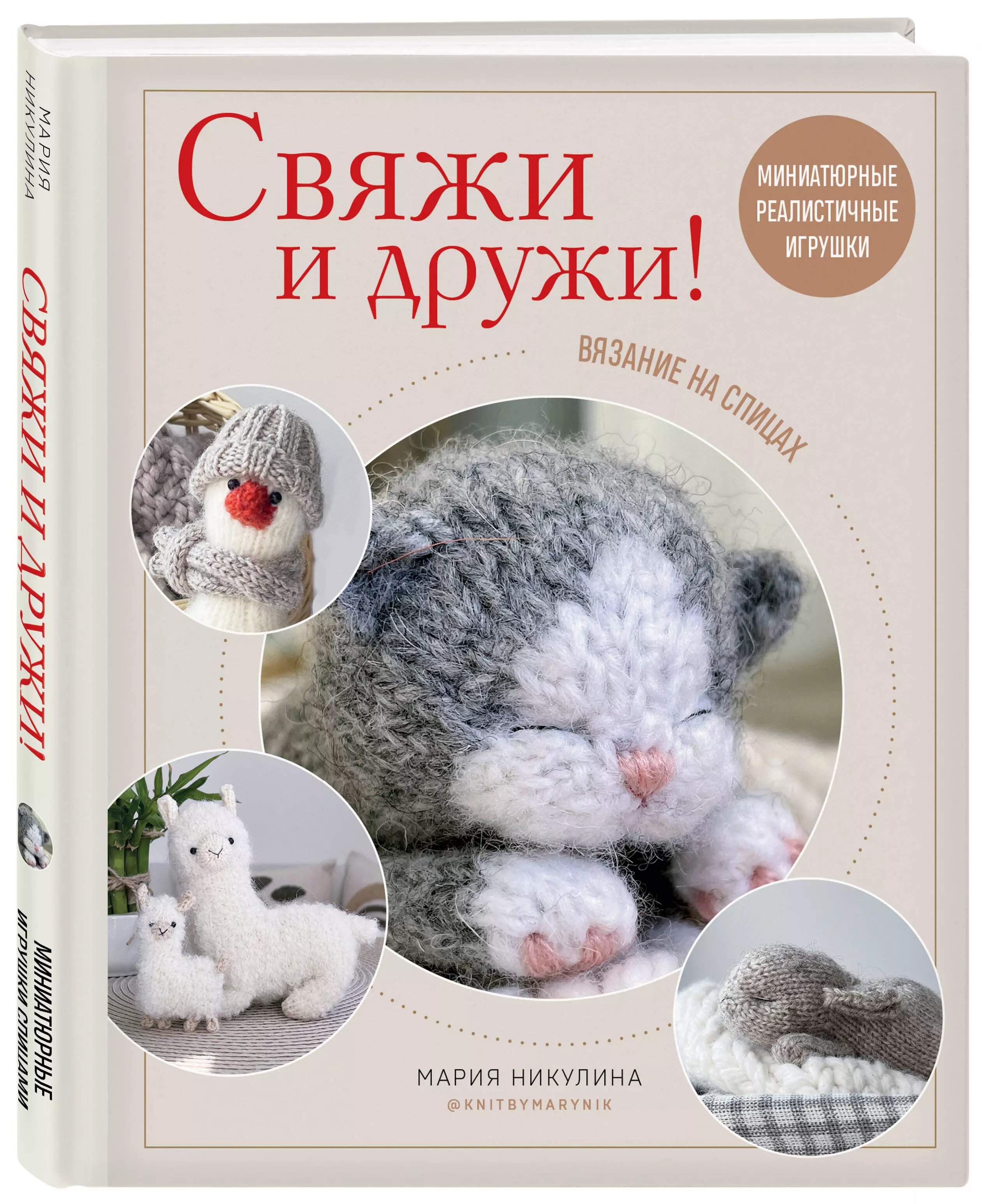 Мастерская Филиуса «Создай игрушку» - Мастер-классы в ЭТНОМИРе