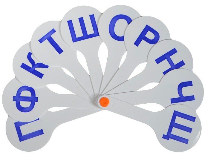 

Веер-касса согласных букв