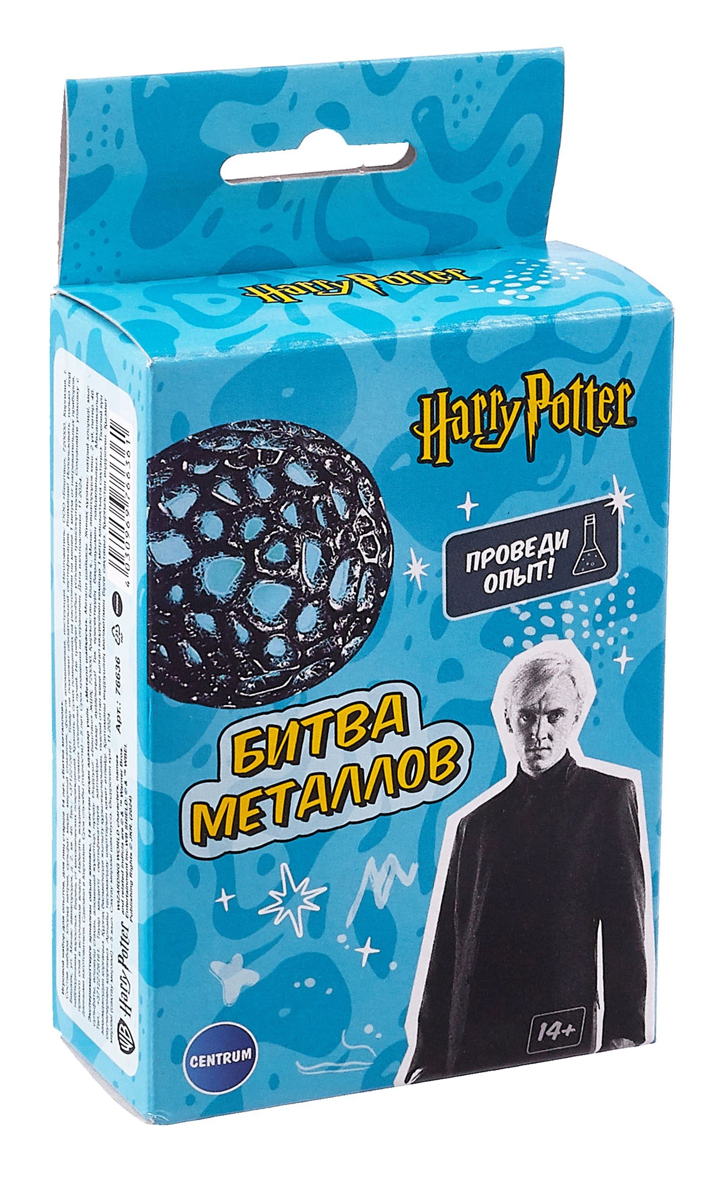 

Игровой набор для опытов Гарри Поттер "Битва металлов"