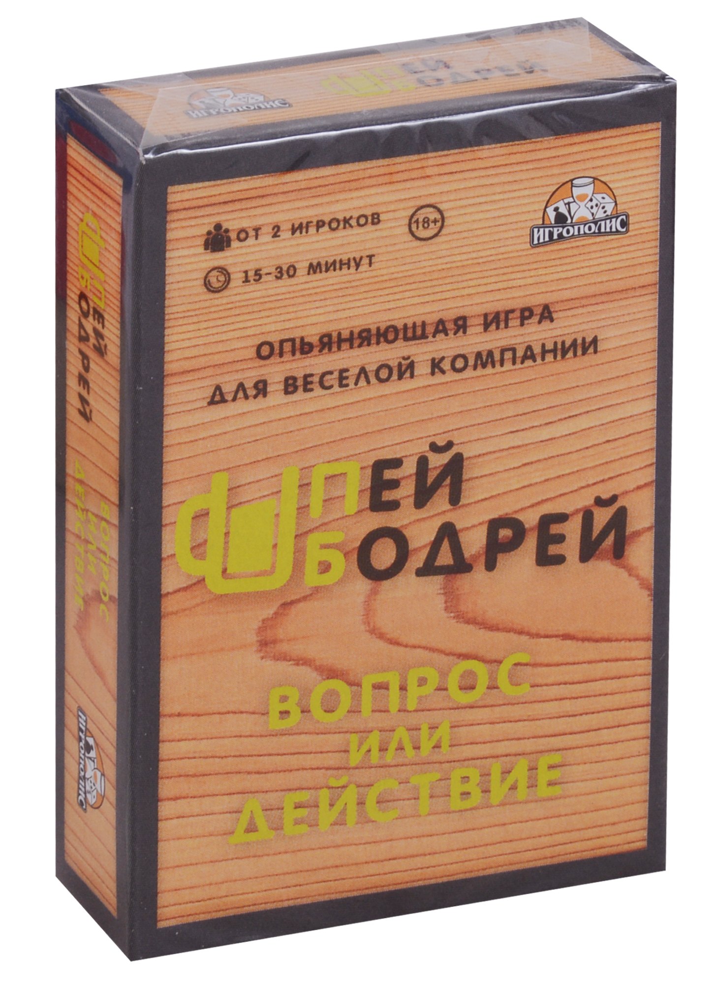 

Настольная Карточная игра, ТМ Игрополис Пей бодрей 18+ИН-1776