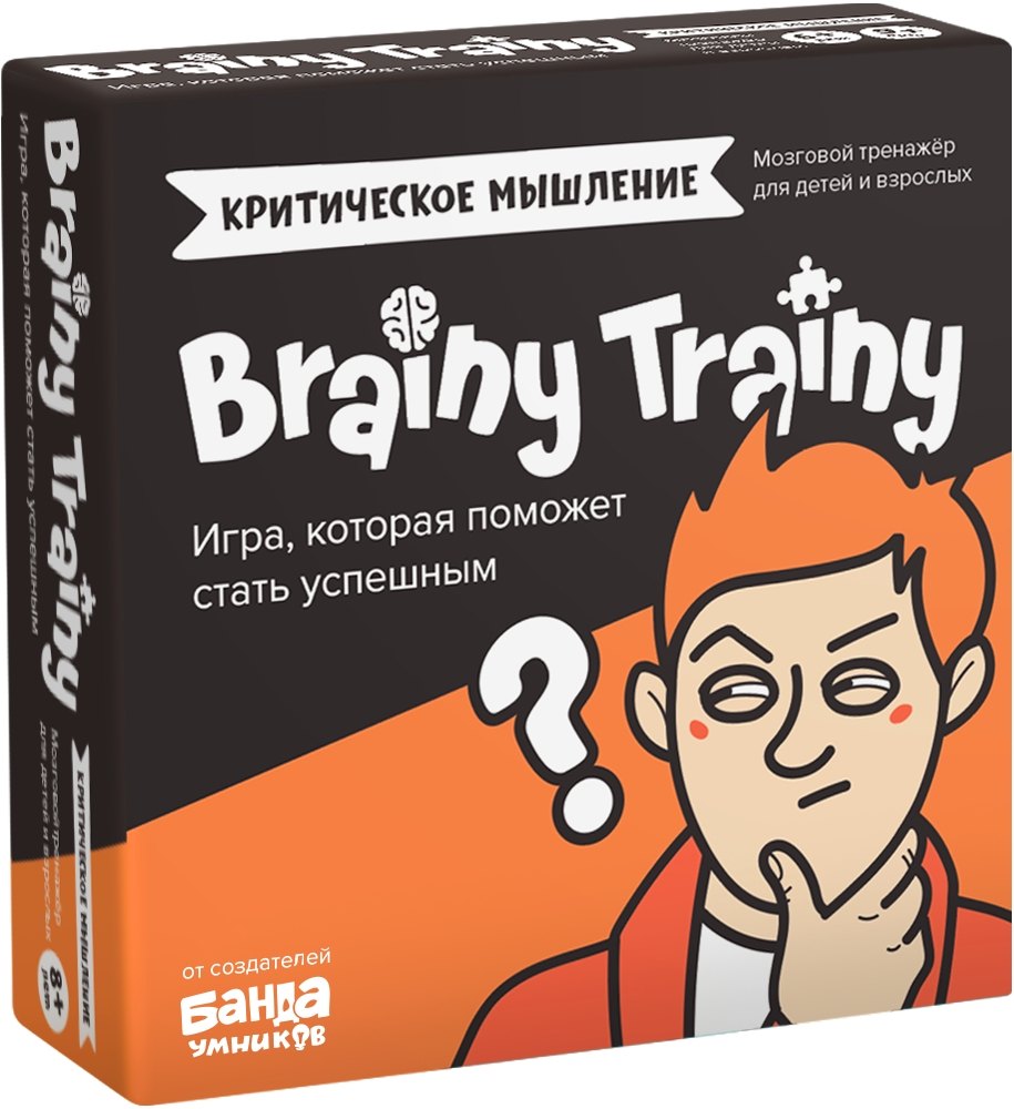 

Игра-головоломка Brainy Trainy "Критическое мышление"