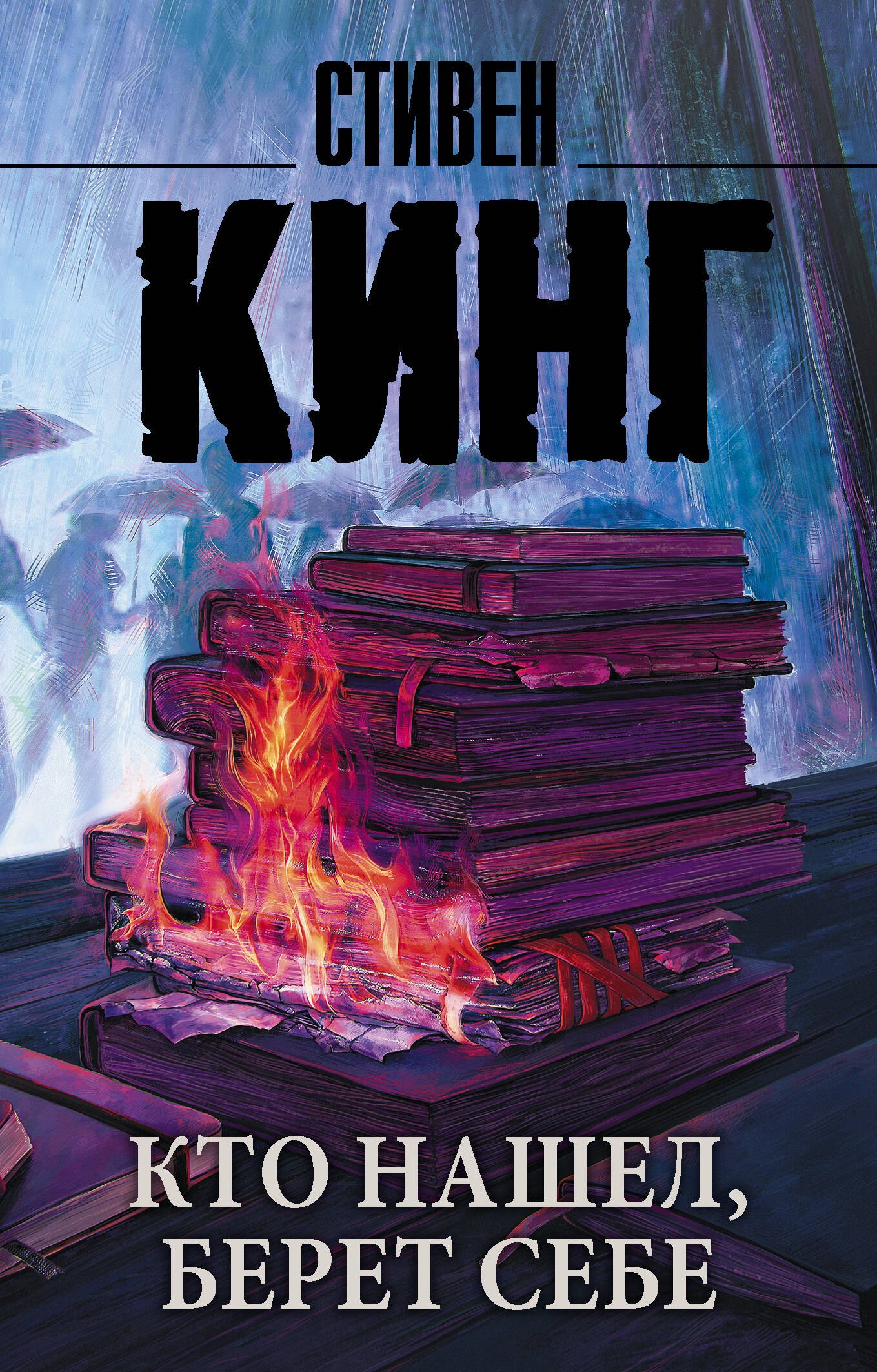 Кто нашел берет себе 449₽