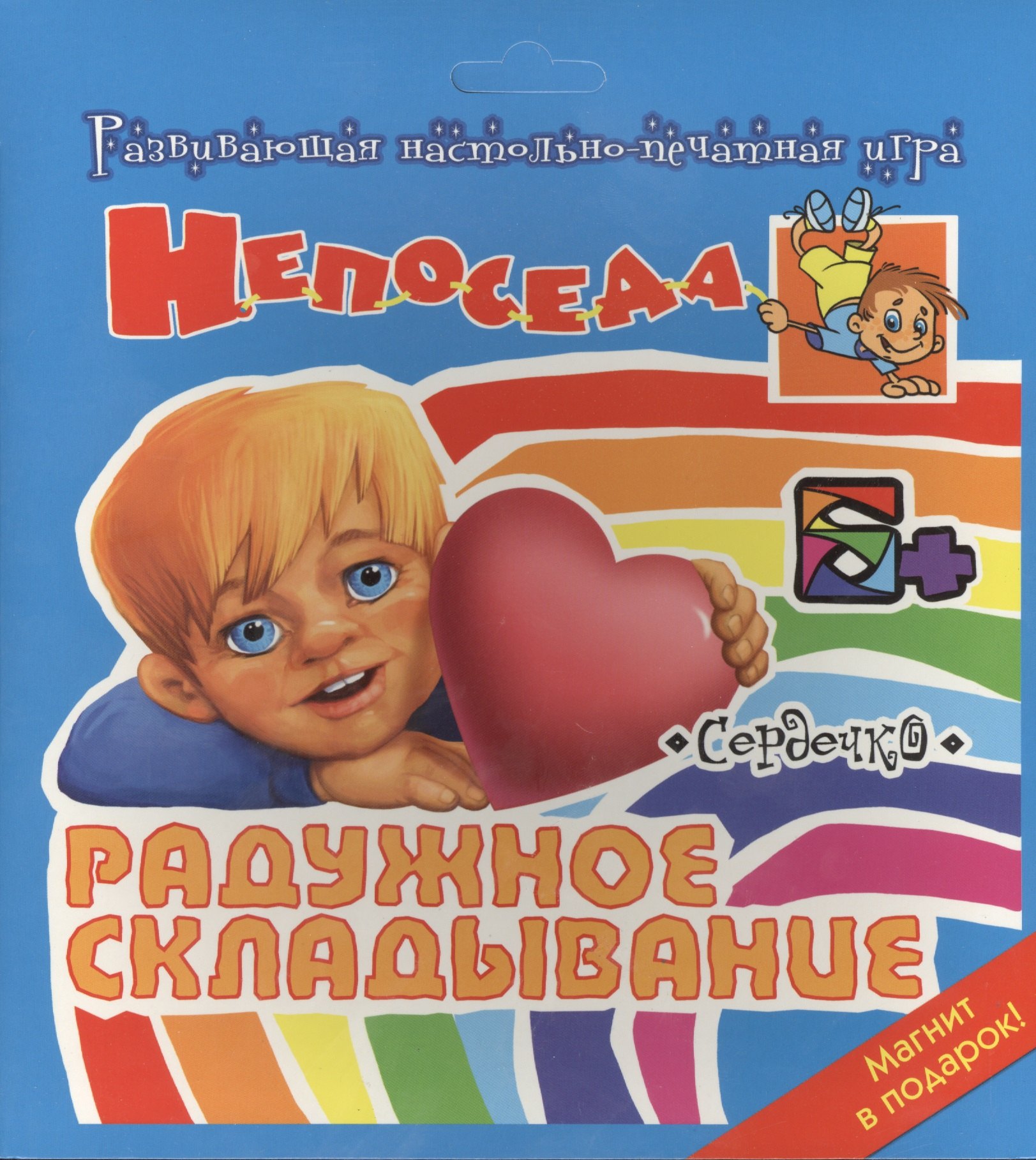 Сердечко