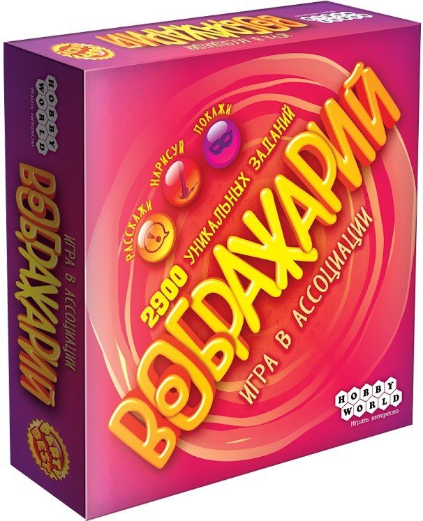 

Настольная игра Воображарий, Hobby World