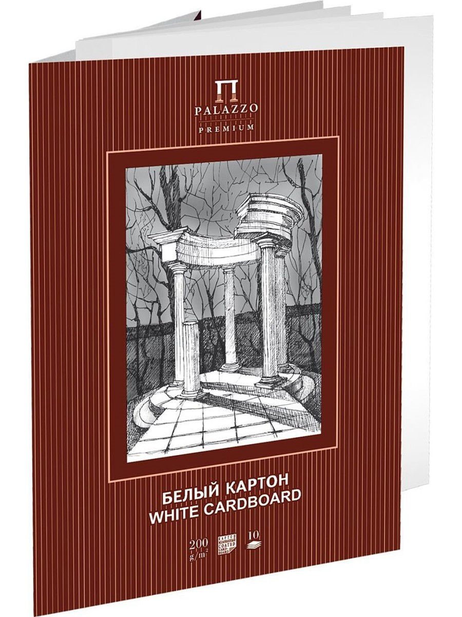 Картон белый quotБеседка quot А3 10 листов 219₽