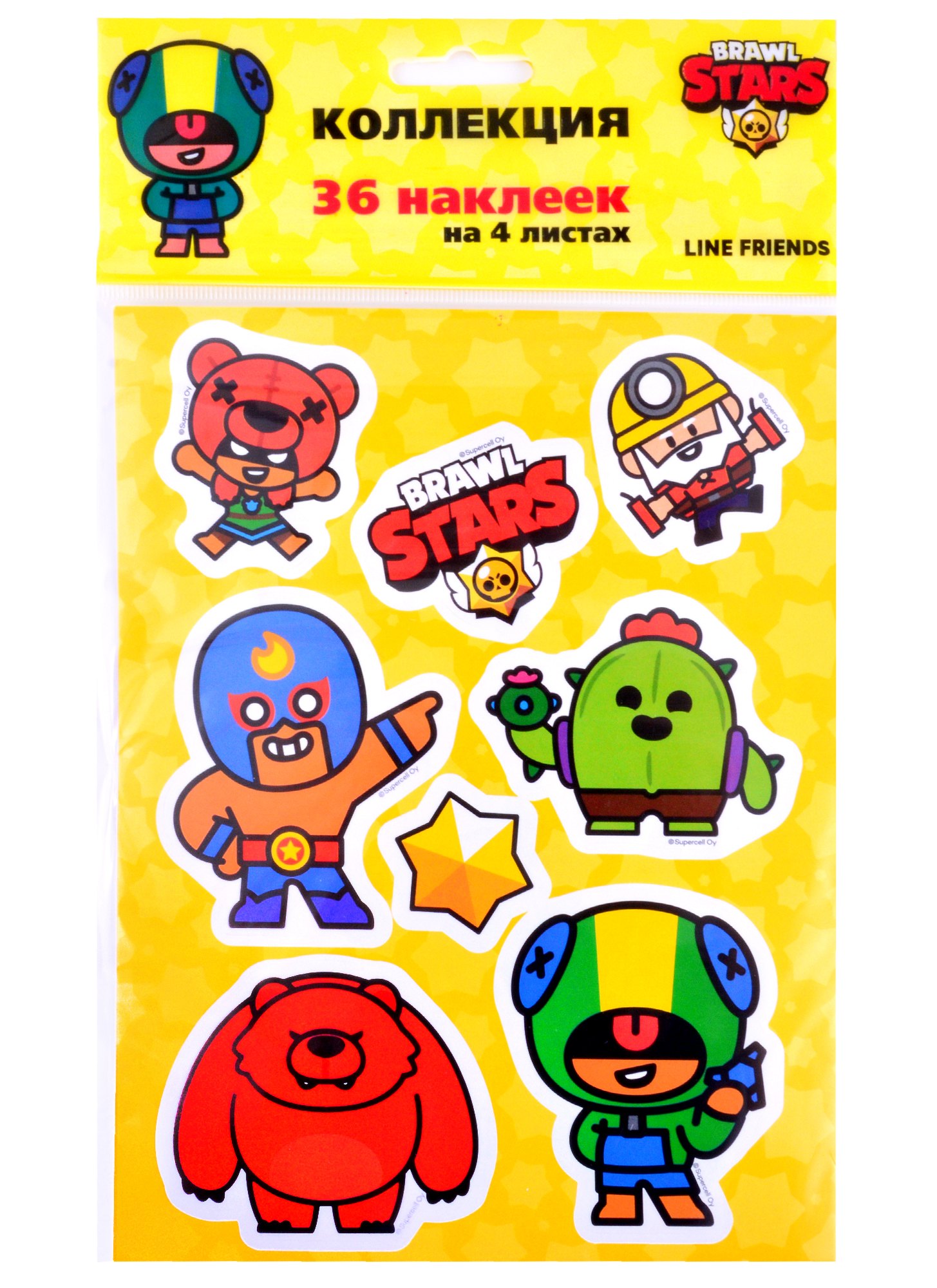 

Набор наклеек Brawl Stars, А5