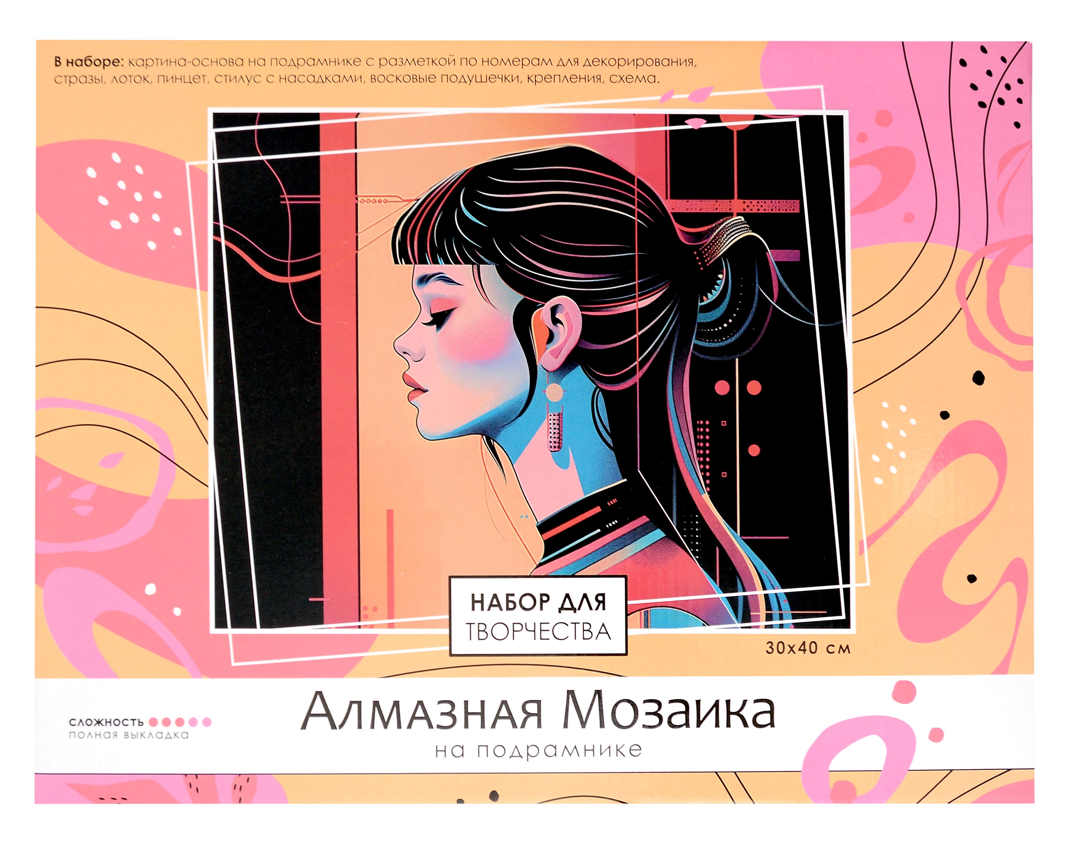 

Алмазная мозаика на подрамнике 30*40 см (полная выкладка) "Девушка-аниме"