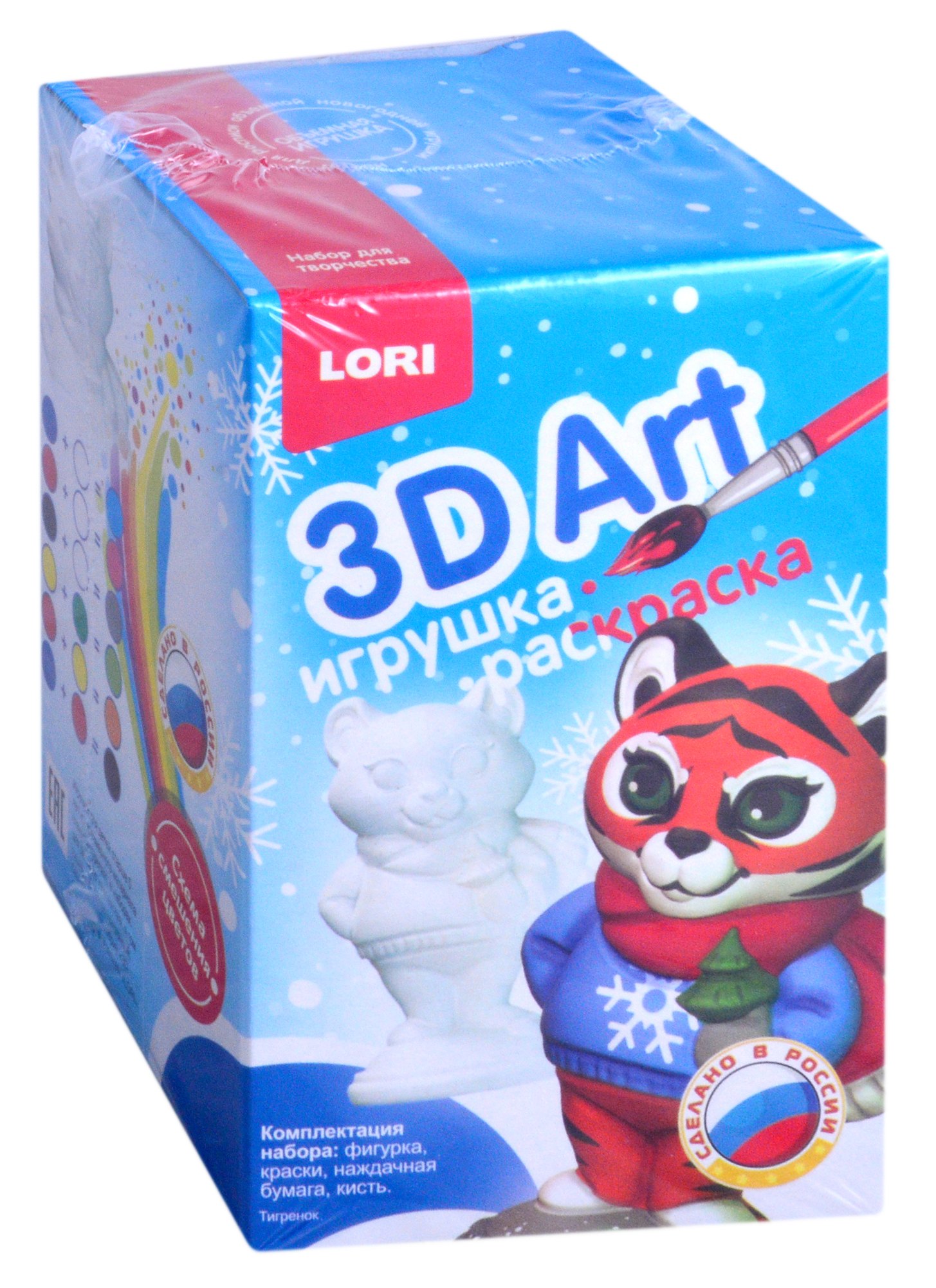 

3D Art.Игрушка-раскраска "Тигрёнок" Ир-031