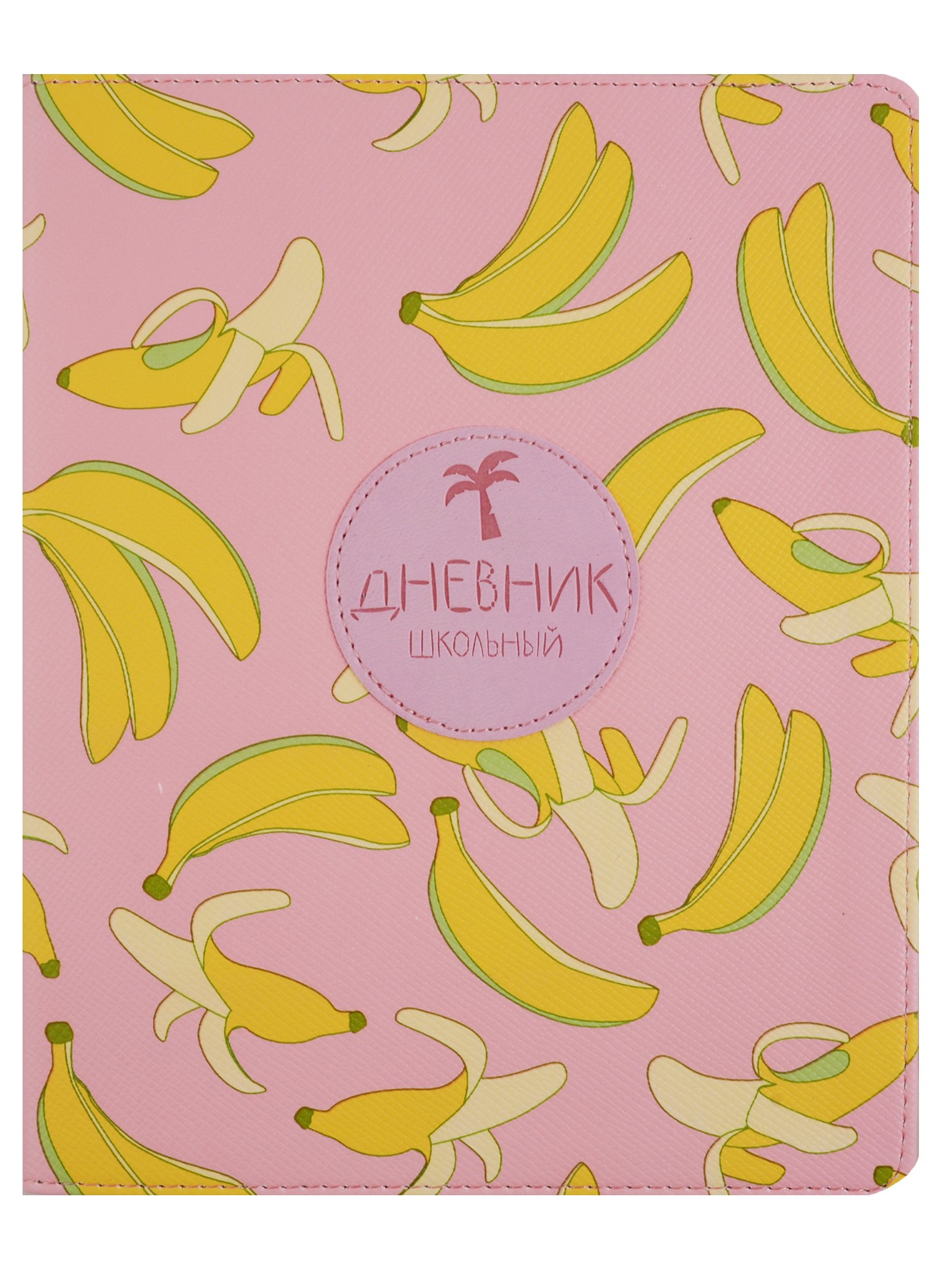 

Дневник для средних и старших классов InFolio, Banana