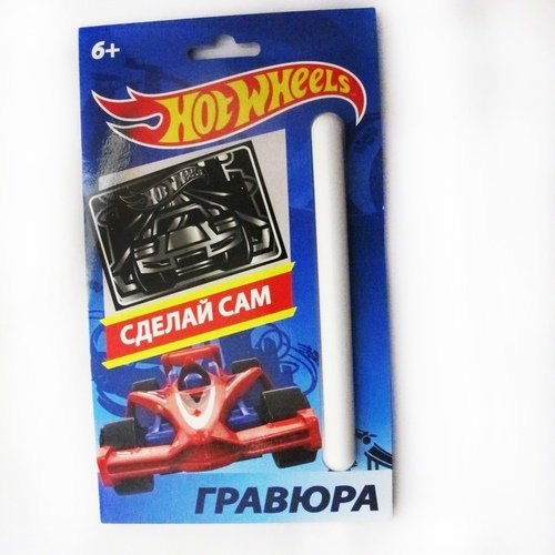 

Centrum, Гравюра малая Hot Wheels (основа с нанес. контуром с метал. эф. серебро, штихель,