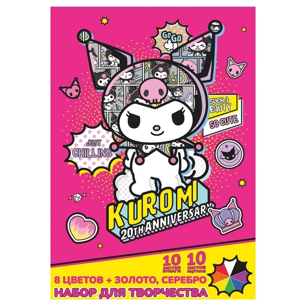 Картон цветной 10цв 10л А4 мел бумага цветная 10цв 10л А4 мел quotКуроми quot картпапка 189₽