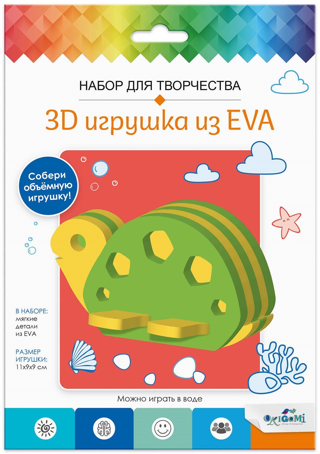 

Набор для творчества. 3D Игрушка из EVA. Черепаха