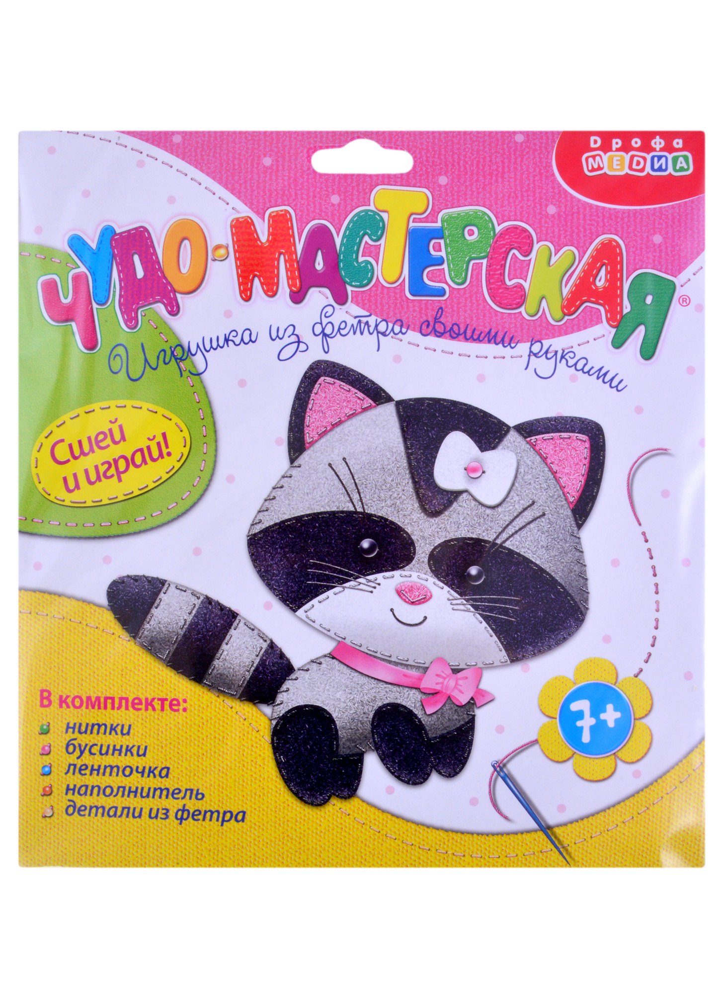 

Игрушка из фетра своими руками. Енотик