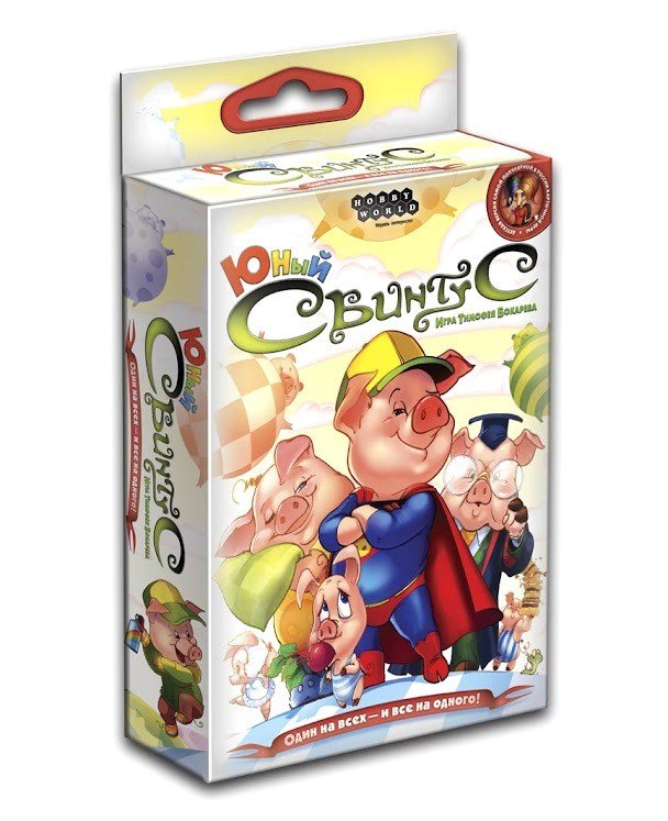 

Настольная игра «Свинтус Юный»
