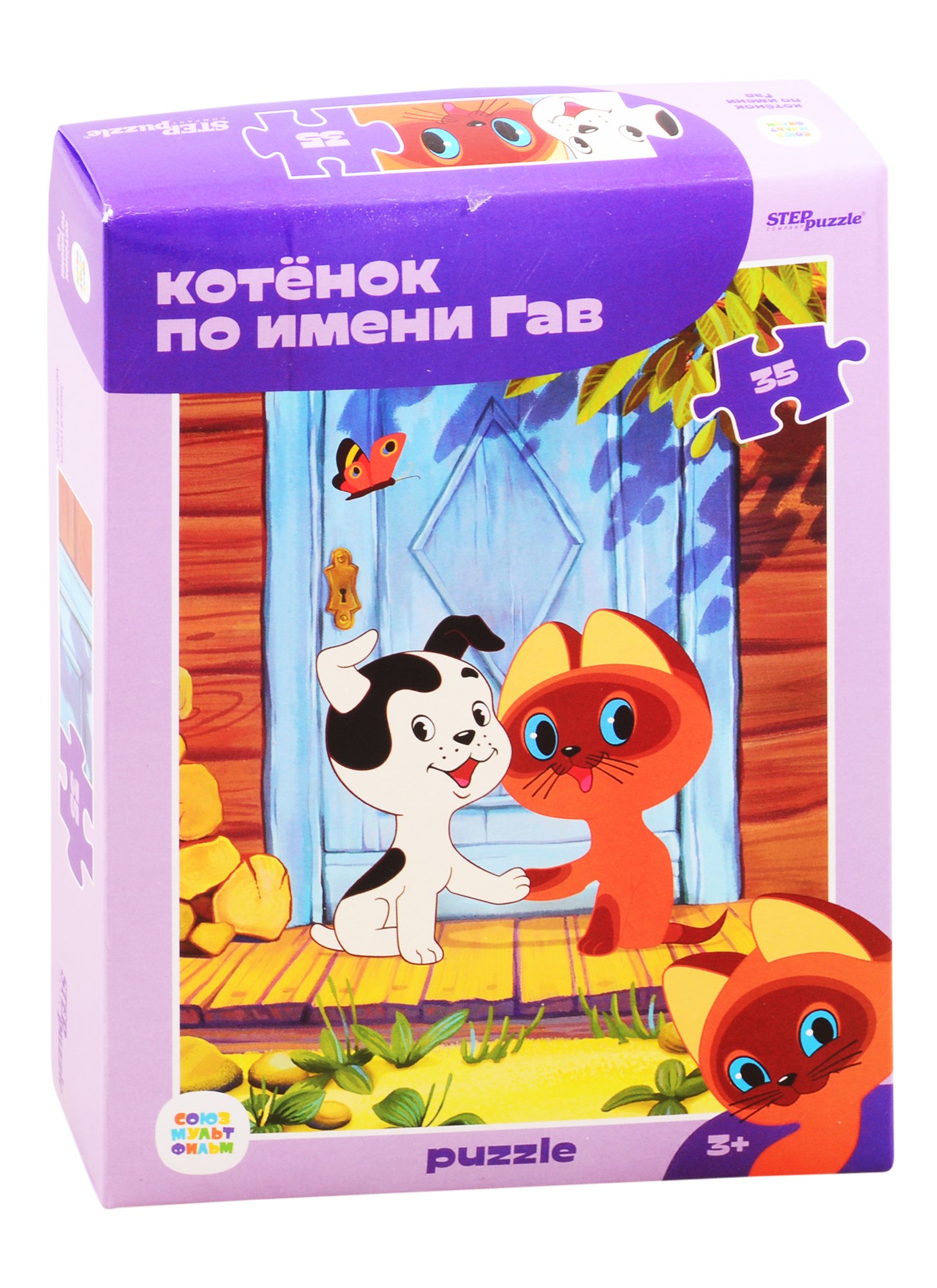 

Пазл Котенок по имени Гав, 35 элементов Step Puzzle