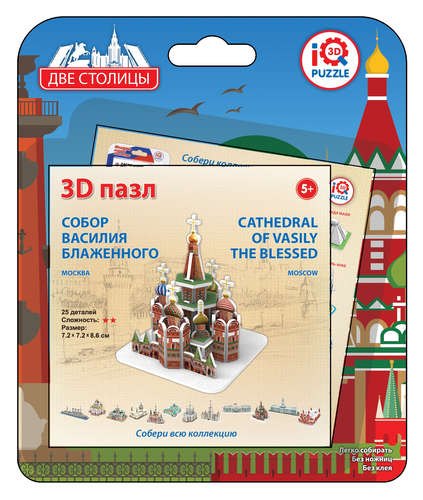 

Пазл, IQ 3D PUZZLE, 7,2*7,2*8,6см Собор Василия Блаженного, Москва