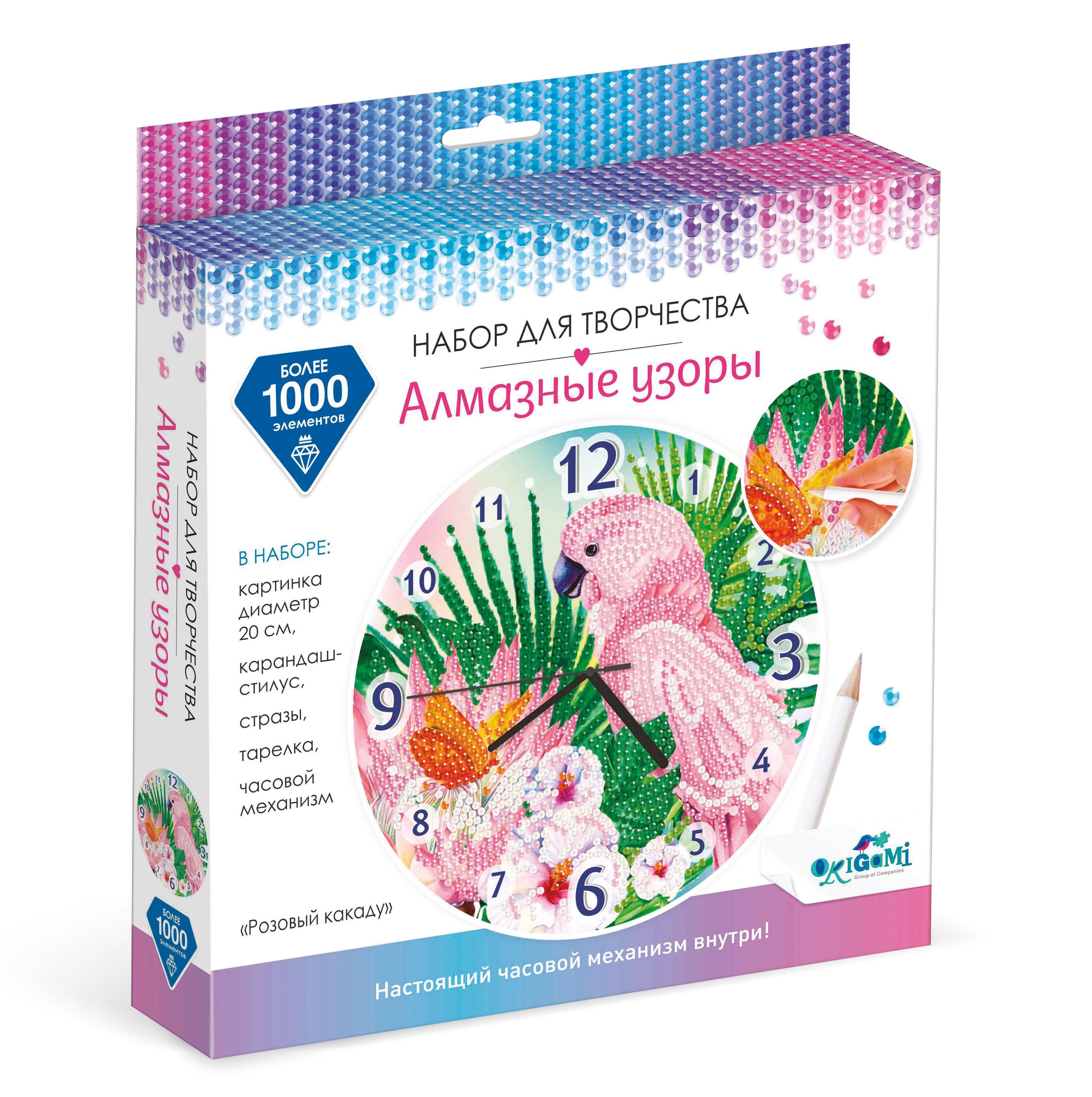 

Набор для творчества. Алмазные узоры. Часы "Розовый какаду"