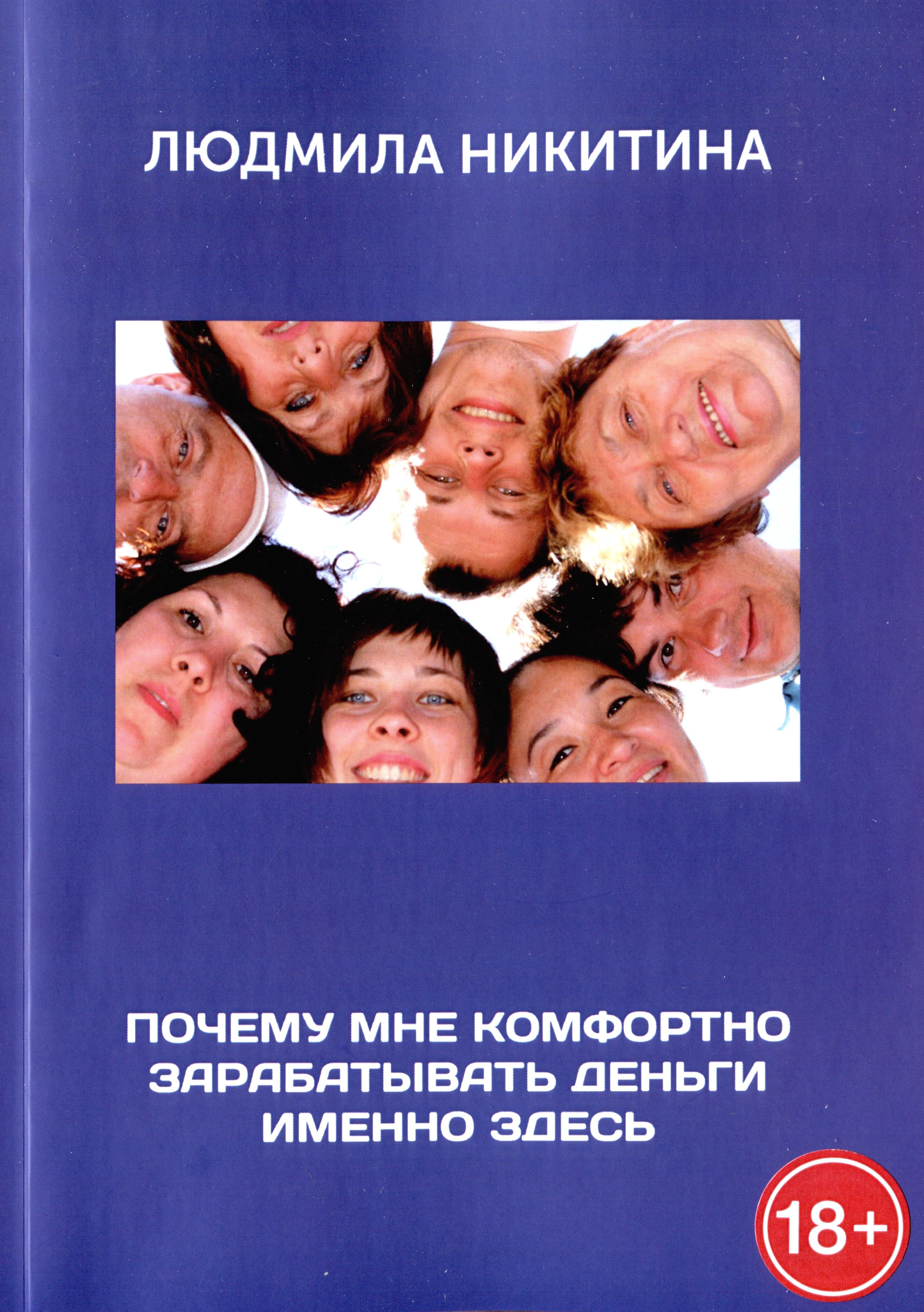 Почему мне комфортно зарабатывать деньги именно здесь 763₽