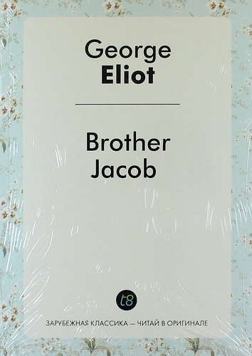 

Brother Jacob