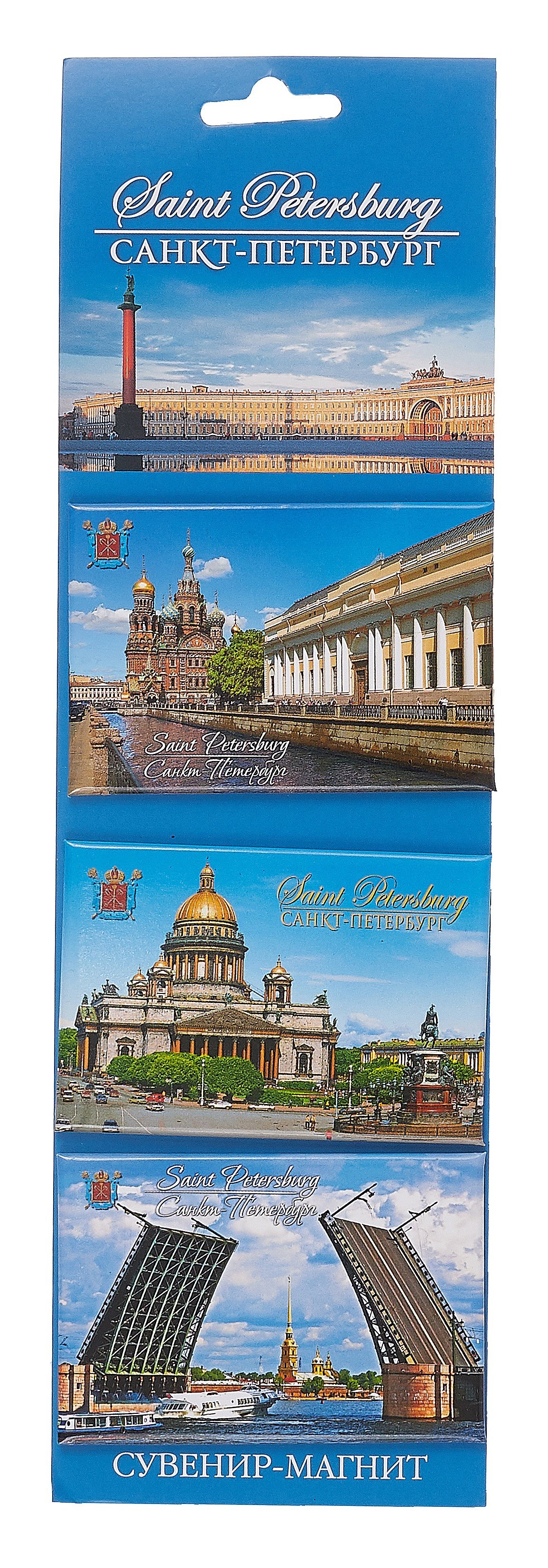 

Сувенир, Набор магнитов 3шт. Санкт-Петербург день [30006]