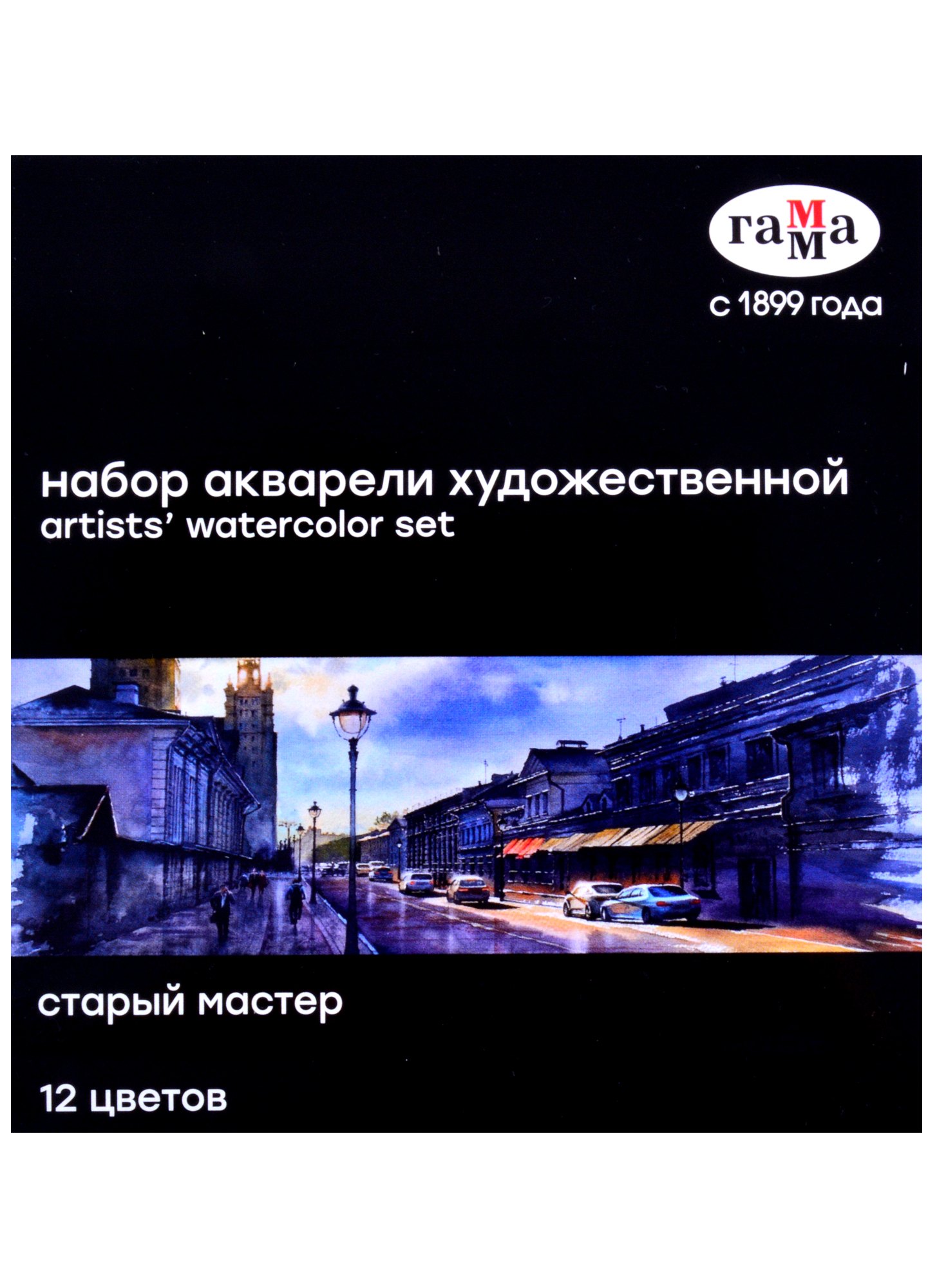 

Акварель художественная 12цв "Старый Мастер", к/к